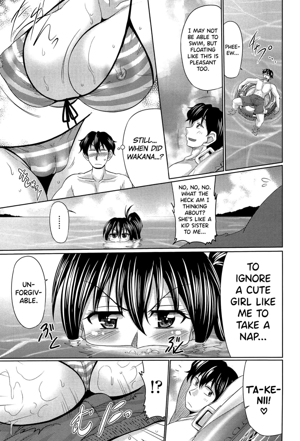 [Warashibe] Class YoMaid [biribiri]
