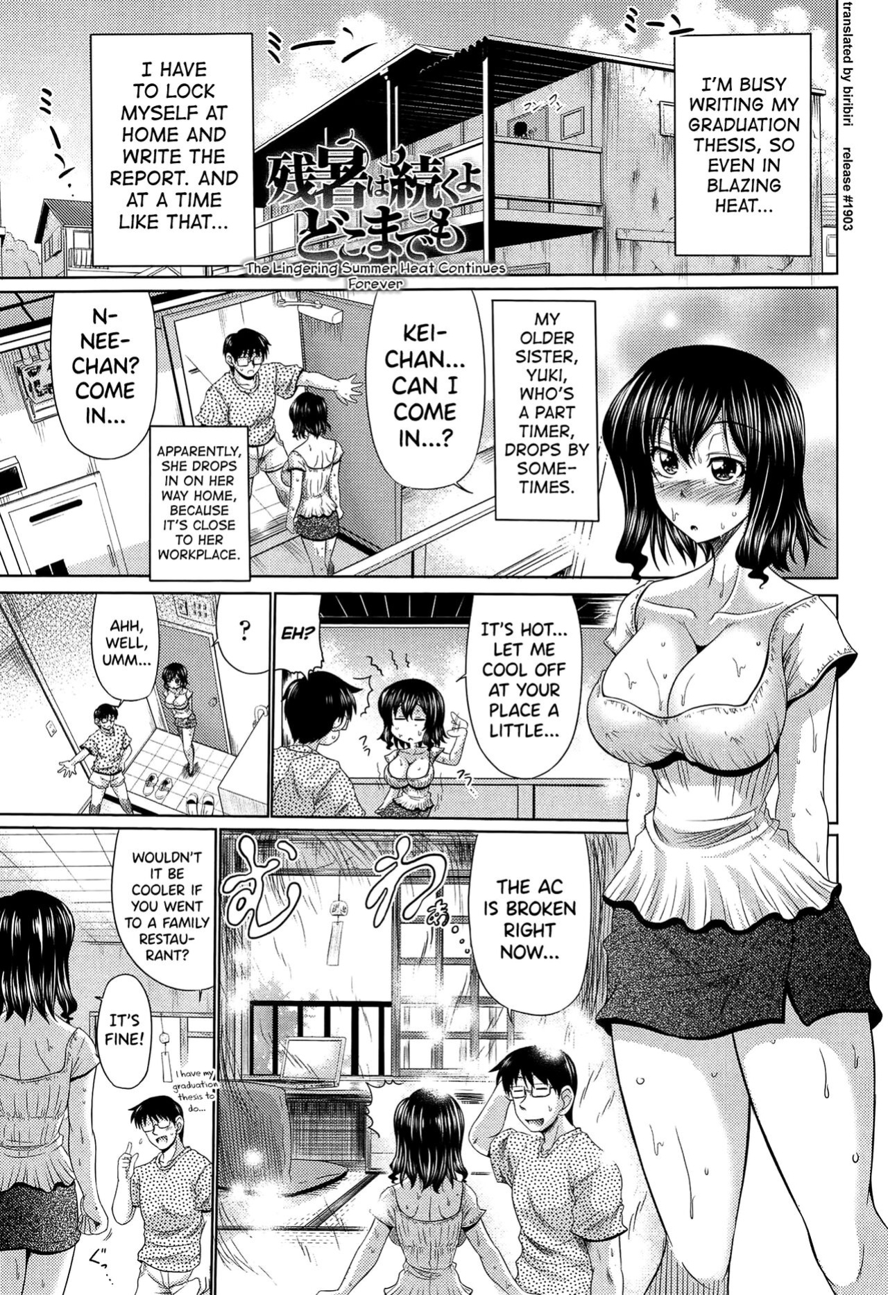 [Warashibe] Class YoMaid [biribiri]