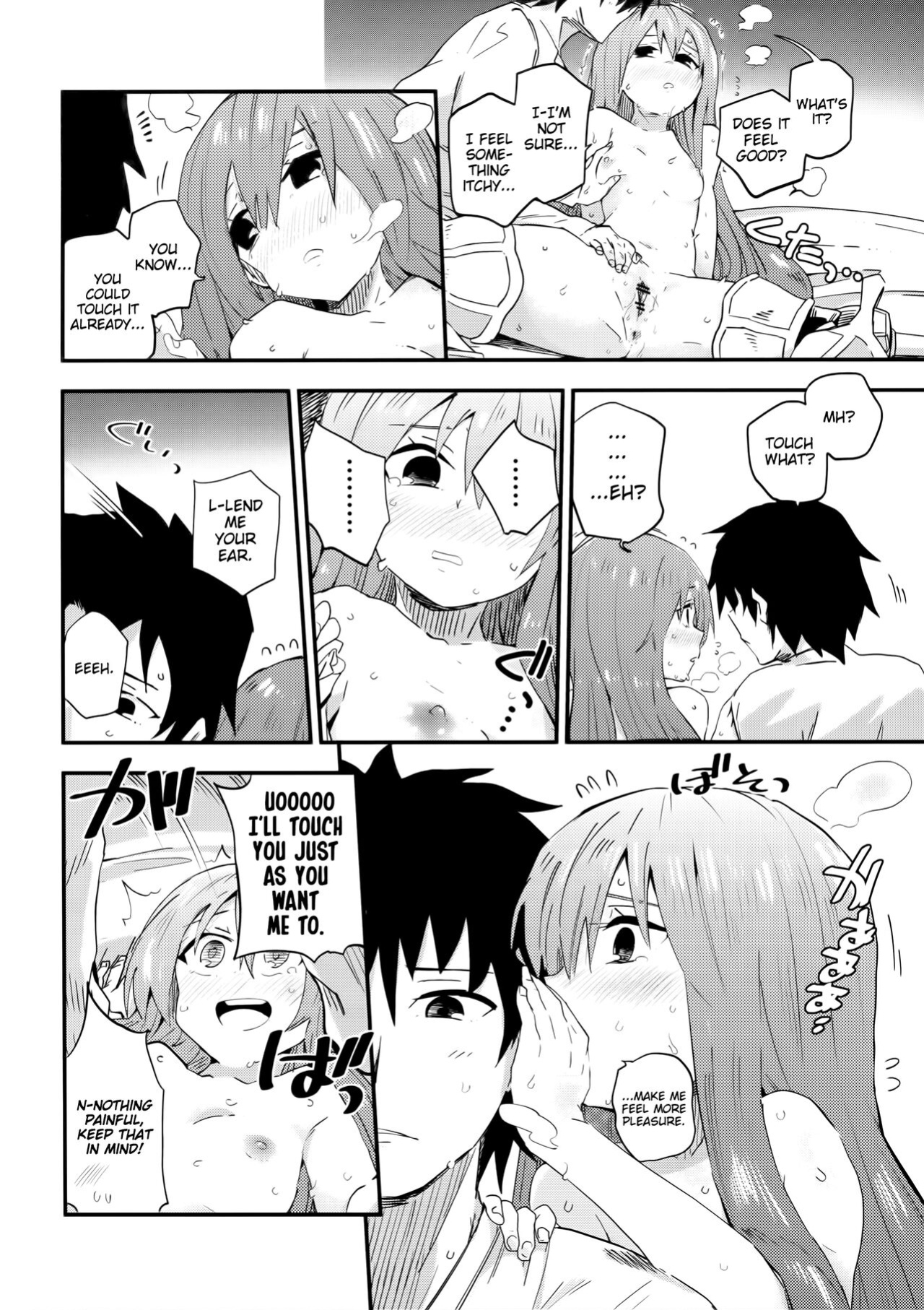 (C93) [Sarpaccio (Waira)] Melt ga Kanjiru Hon. | A Book Where Melt Feels (Fate/Grand Order) [TreizeScans]