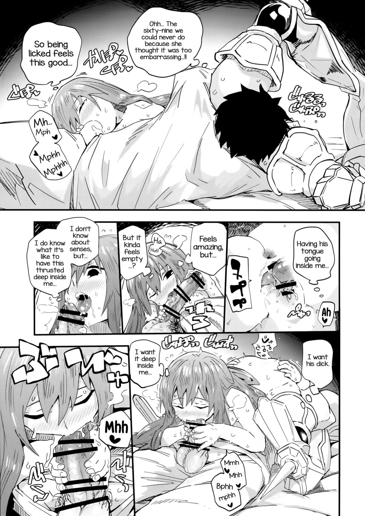 (C93) [Sarpaccio (Waira)] Melt ga Kanjiru Hon. | A Book Where Melt Feels (Fate/Grand Order) [TreizeScans]