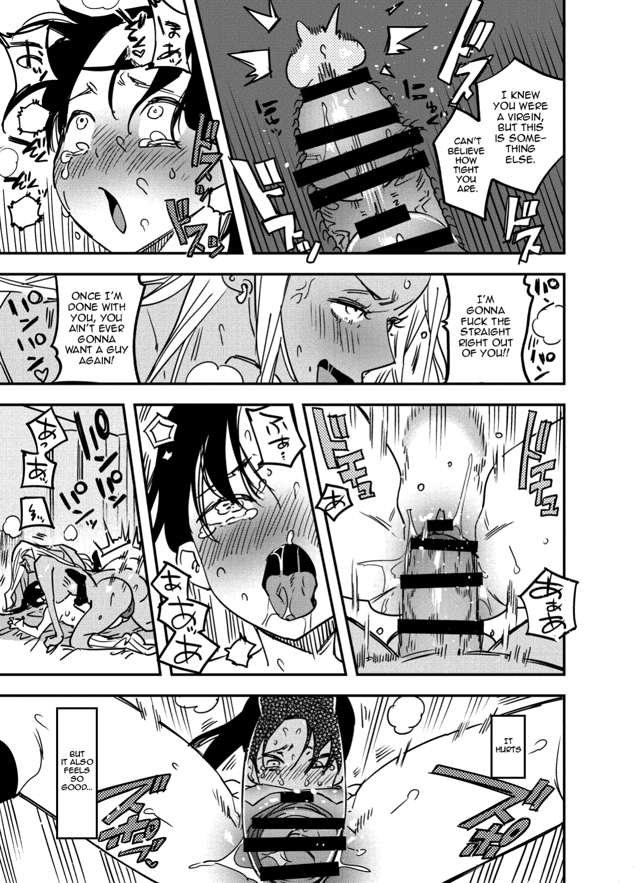 [Tosha Pink (Chimeda)] I Couldn't Refuse the Gyaru's Cock [Futanari Gyaru x Disciplinary Committee Officer]