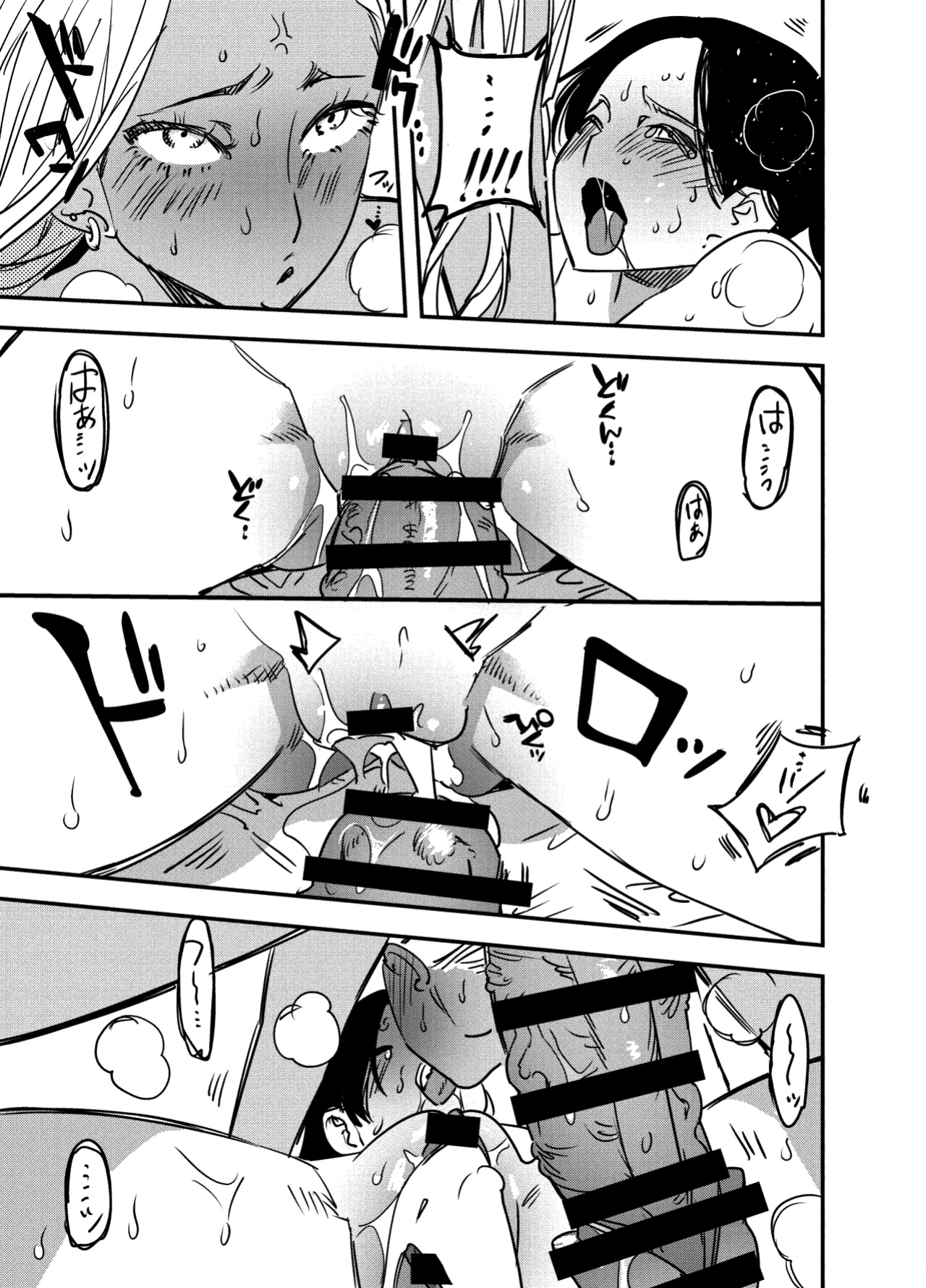 [Tosha Pink (Chimeda)] I Couldn't Refuse the Gyaru's Cock [Futanari Gyaru x Disciplinary Committee Officer]
