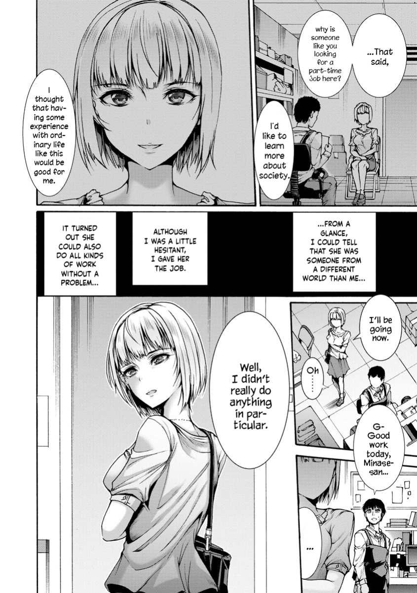 [Wasu] Mibun Chigai no Seiyouiku | Sex Education from a Different Status (Cyberia Maniacs Kyousei Haramase Project Vol.6) [YxTL]