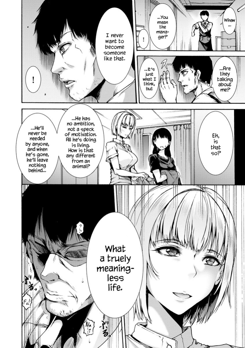 [Wasu] Mibun Chigai no Seiyouiku | Sex Education from a Different Status (Cyberia Maniacs Kyousei Haramase Project Vol.6) [YxTL]