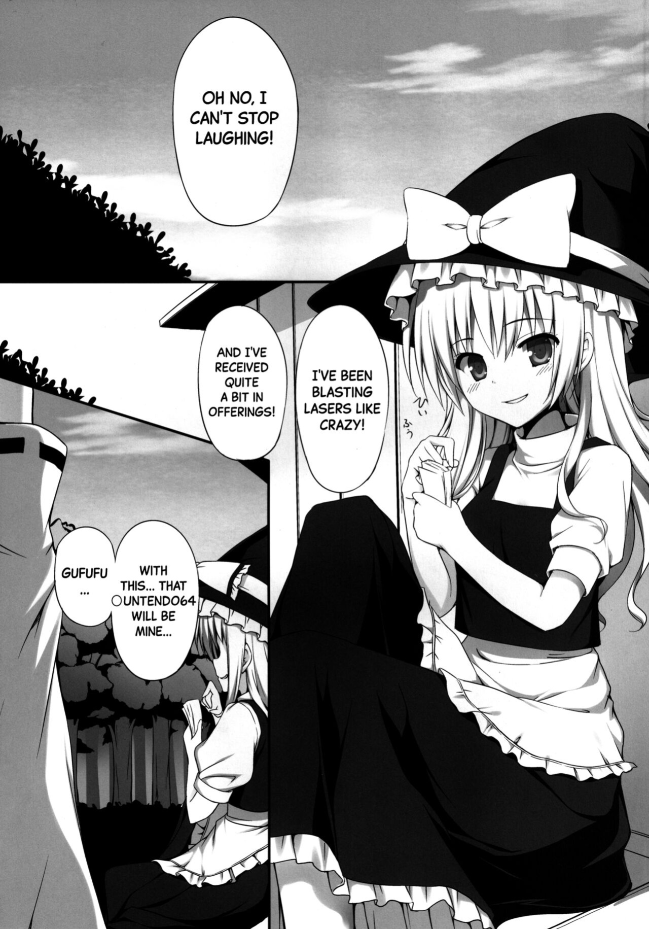 [PiT (Natsuki Shuri)] Ihen ga Michi o Yattekuru・Ketsu (Touhou Project) | An Incident Is Coming This Way・Part 2 [Black Grimoires]