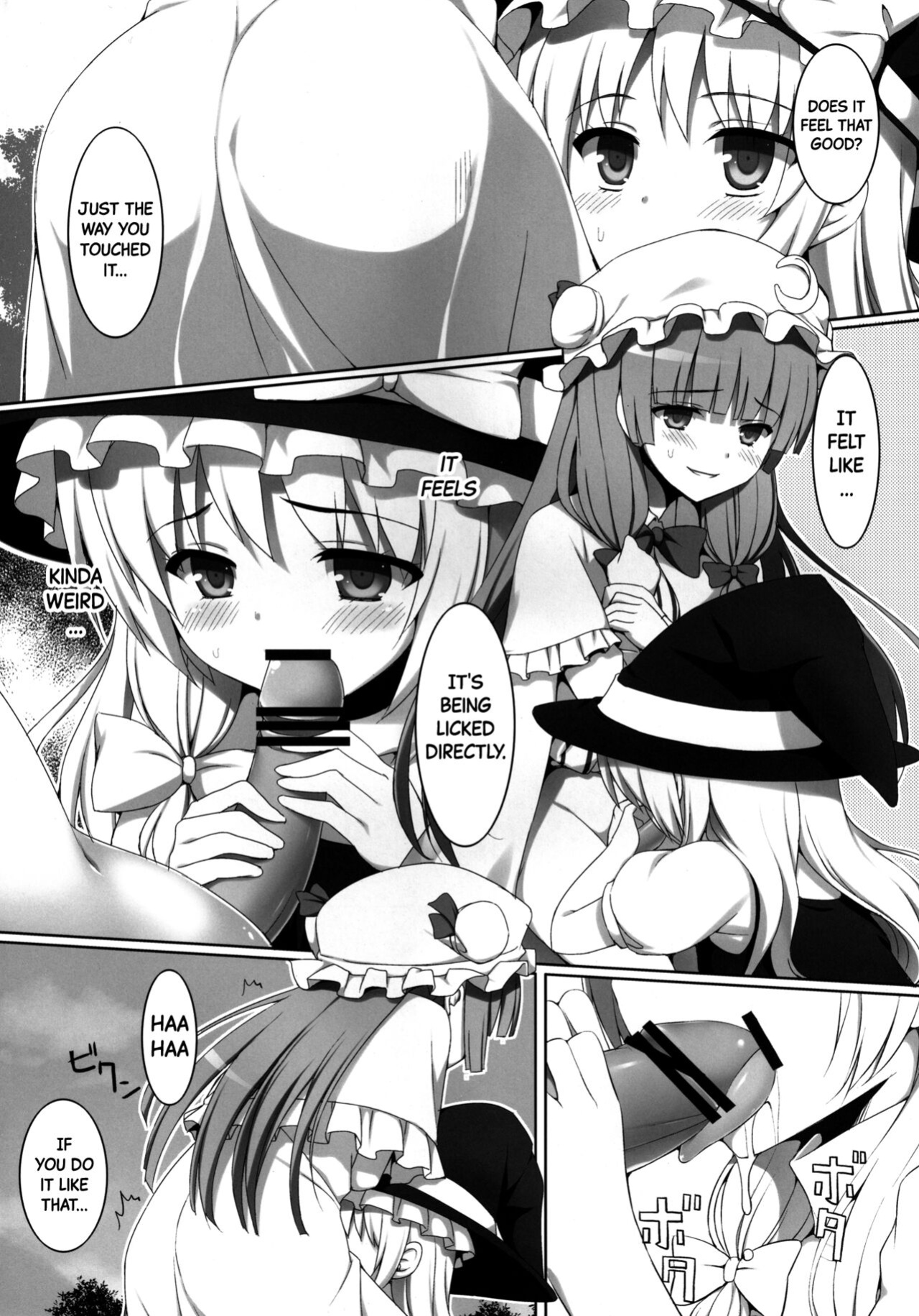 [PiT (Natsuki Shuri)] Ihen ga Michi o Yattekuru・Ketsu (Touhou Project) | An Incident Is Coming This Way・Part 2 [Black Grimoires]