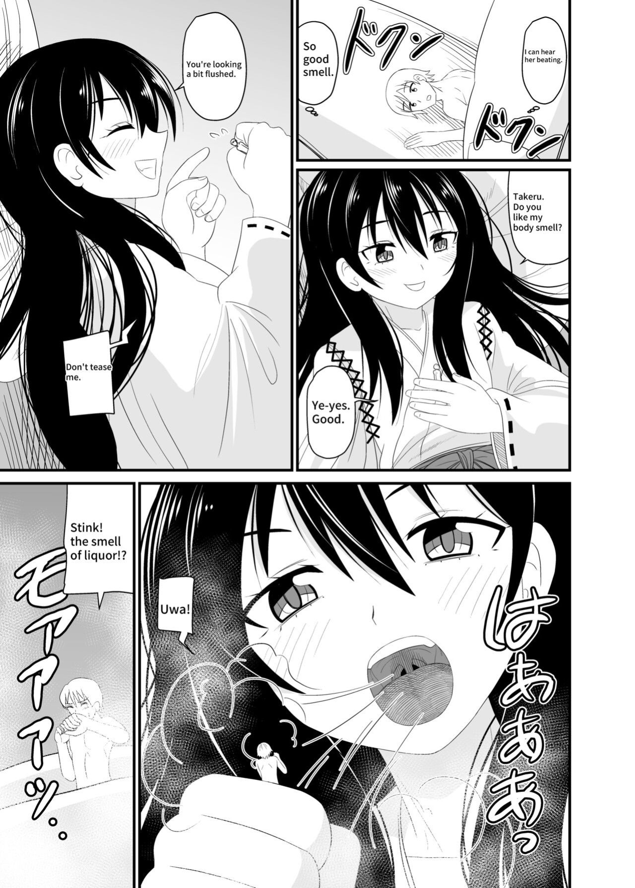 [Shivharu] Tabi is a punishment for your feet! 4