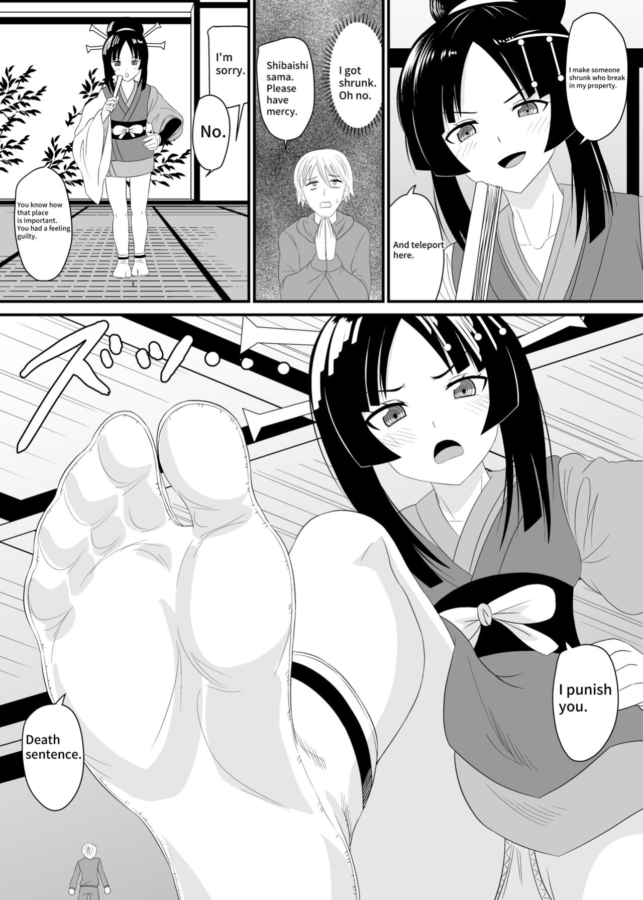 [Shivharu] Crushed by a Goddess