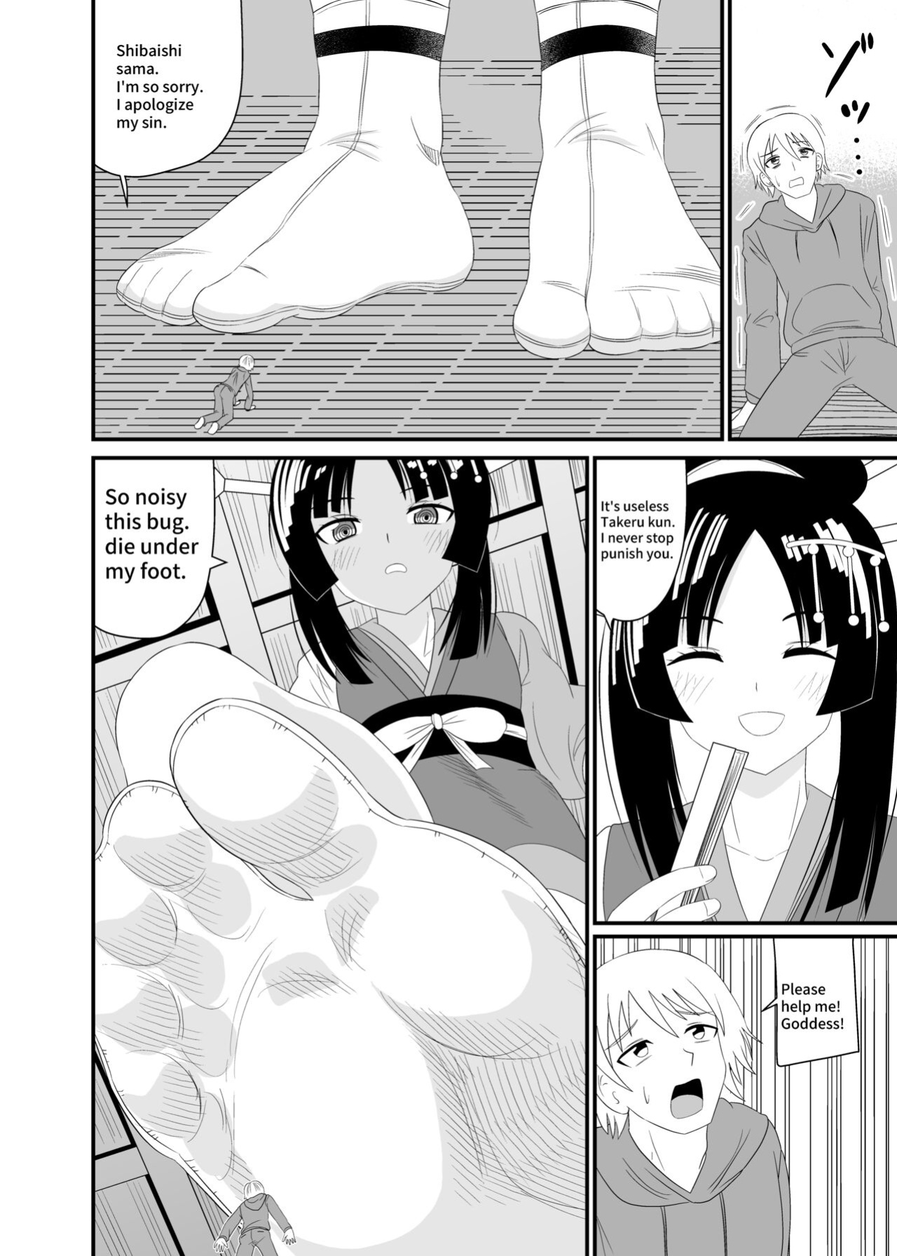 [Shivharu] Crushed by a Goddess