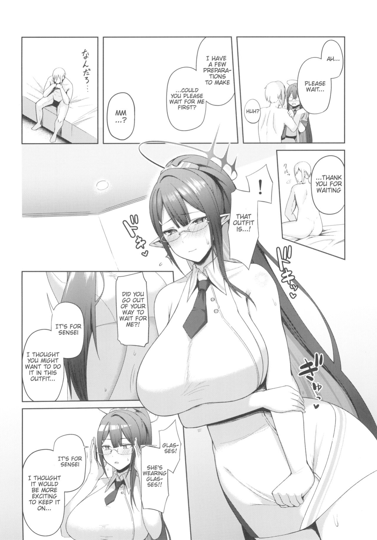(C103) [Hozuriya (Housubaru)] Shuseki Gyouseikan no Kojin Gyoumu 3 (Blue Archive)