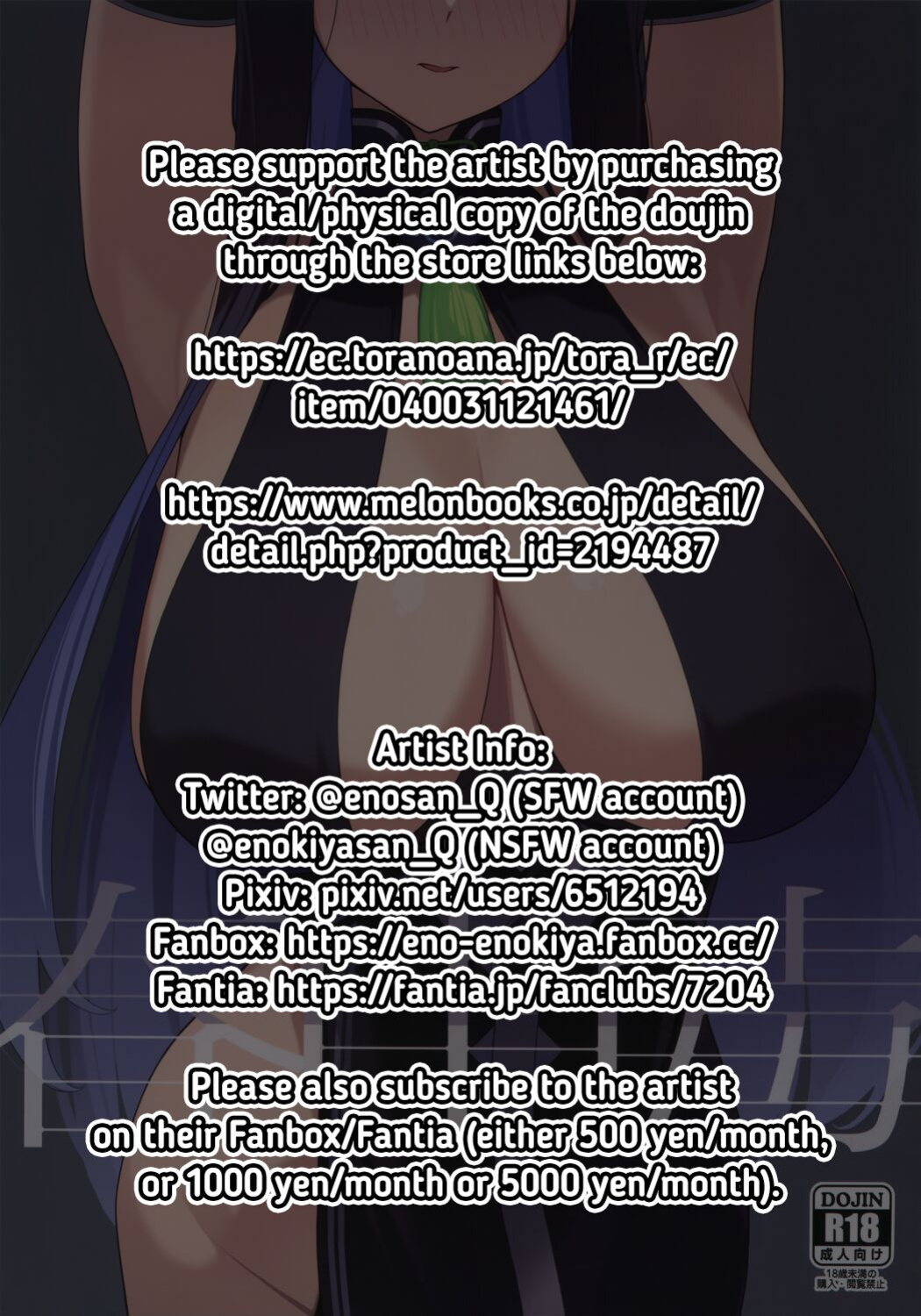 (C103) [Enokiya (eno)] Shun Chuudoku | Shun Addiction (Blue Archive) [RedLantern]