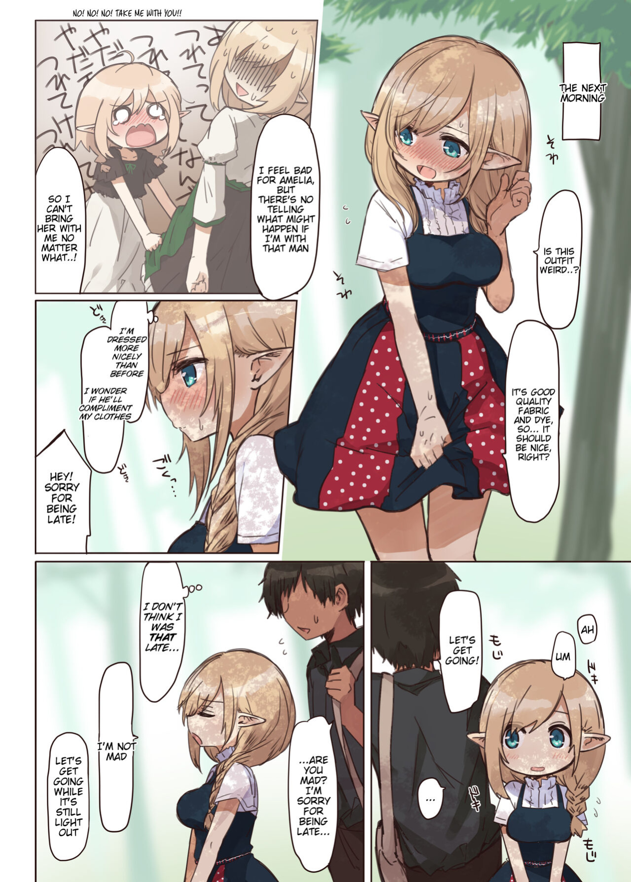 [Yeast House (Pan Koojo)] Elf to Iku Machi. - Town with Elves [Tigoris Translates]