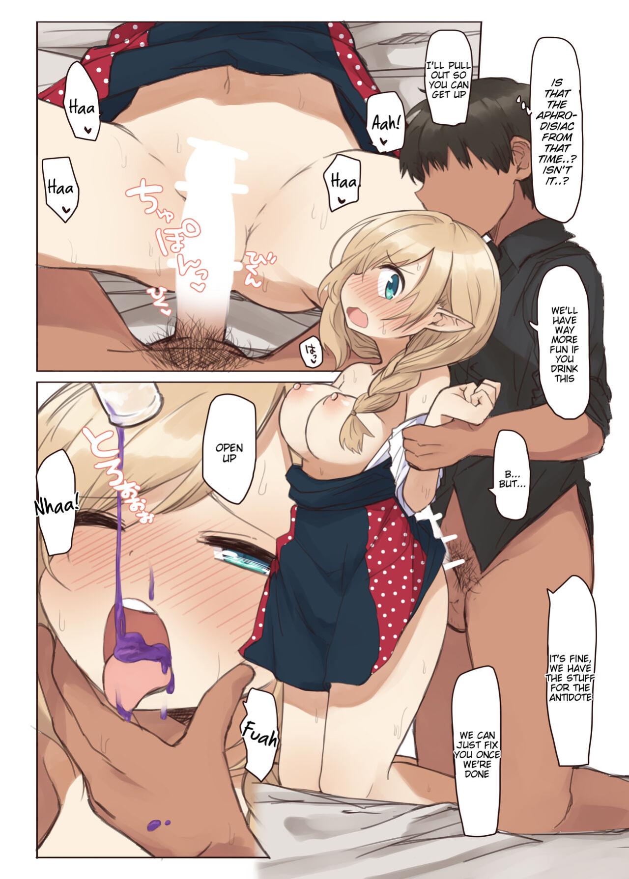 [Yeast House (Pan Koojo)] Elf to Iku Machi. - Town with Elves [Tigoris Translates]