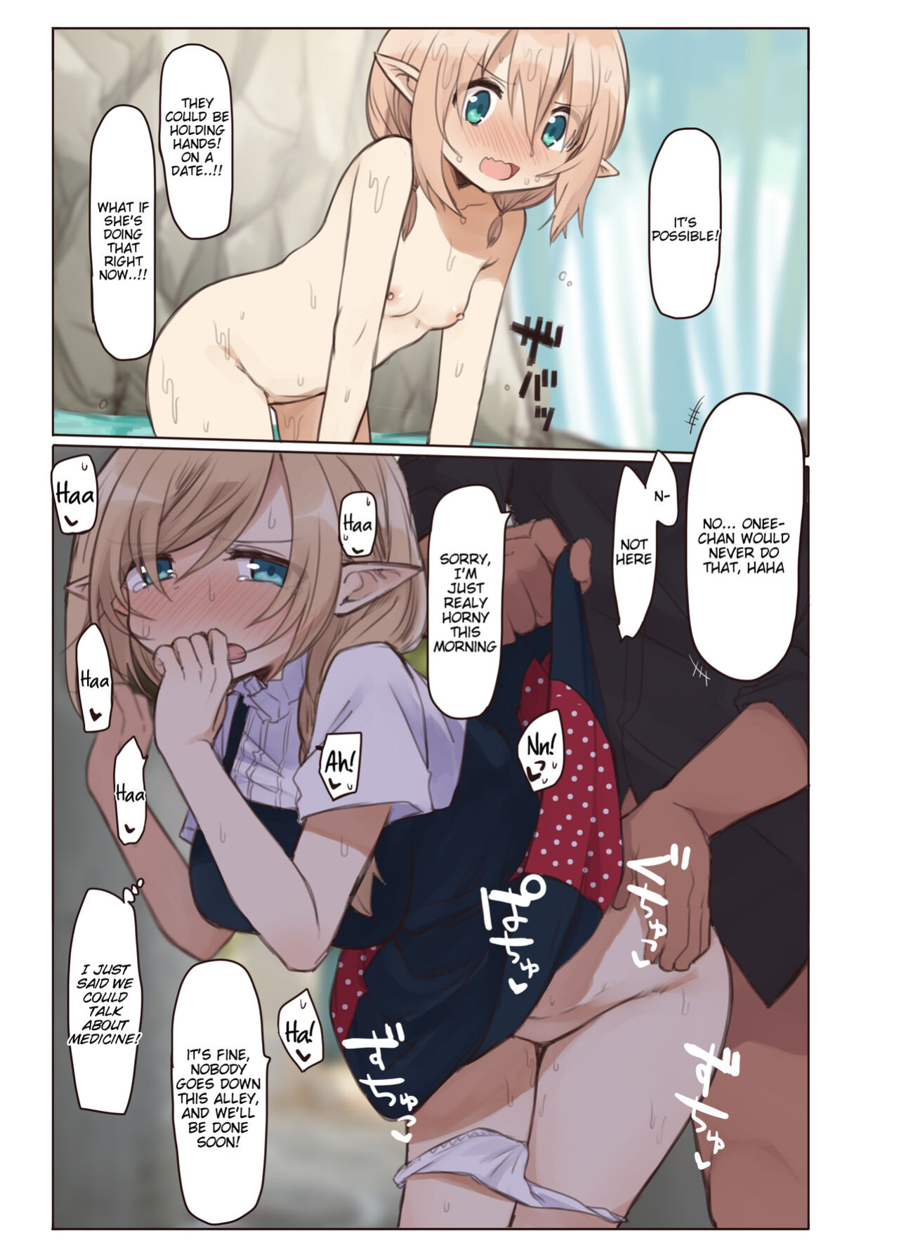 [Yeast House (Pan Koojo)] Elf to Iku Machi. - Town with Elves [Tigoris Translates]