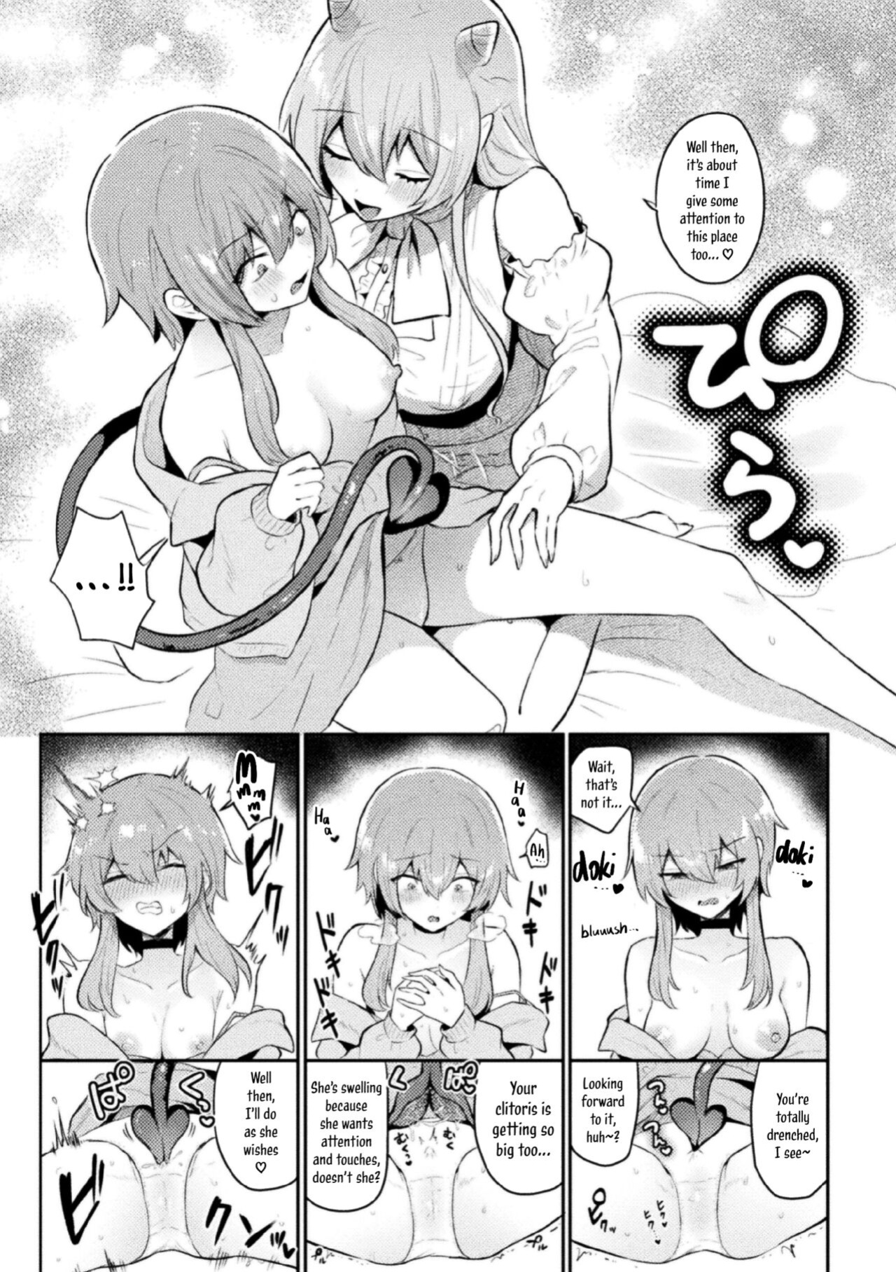 [Muchimo] Tawaman Sakyubasu 19 kai | Tawaman Succubus 19th Floor (2D Comic Magazine Succubus Yuri H Vol. 2) [Tabunne Scans]