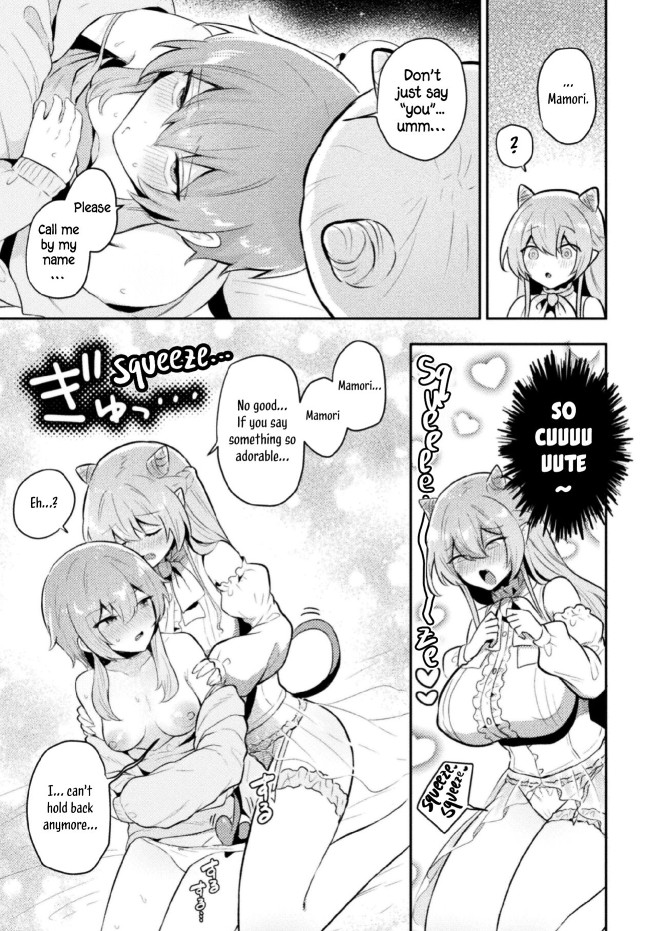 [Muchimo] Tawaman Sakyubasu 19 kai | Tawaman Succubus 19th Floor (2D Comic Magazine Succubus Yuri H Vol. 2) [Tabunne Scans]