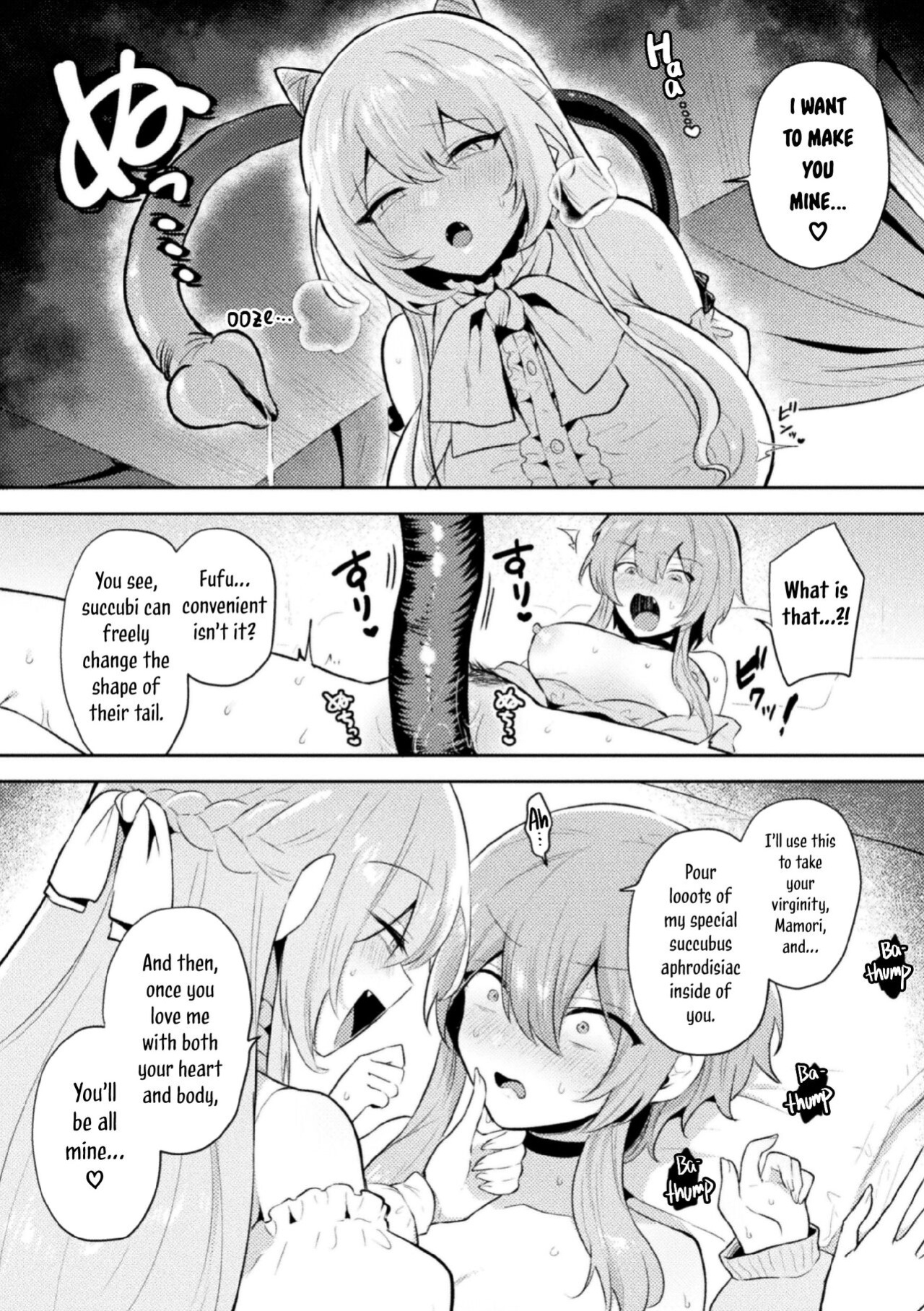 [Muchimo] Tawaman Sakyubasu 19 kai | Tawaman Succubus 19th Floor (2D Comic Magazine Succubus Yuri H Vol. 2) [Tabunne Scans]
