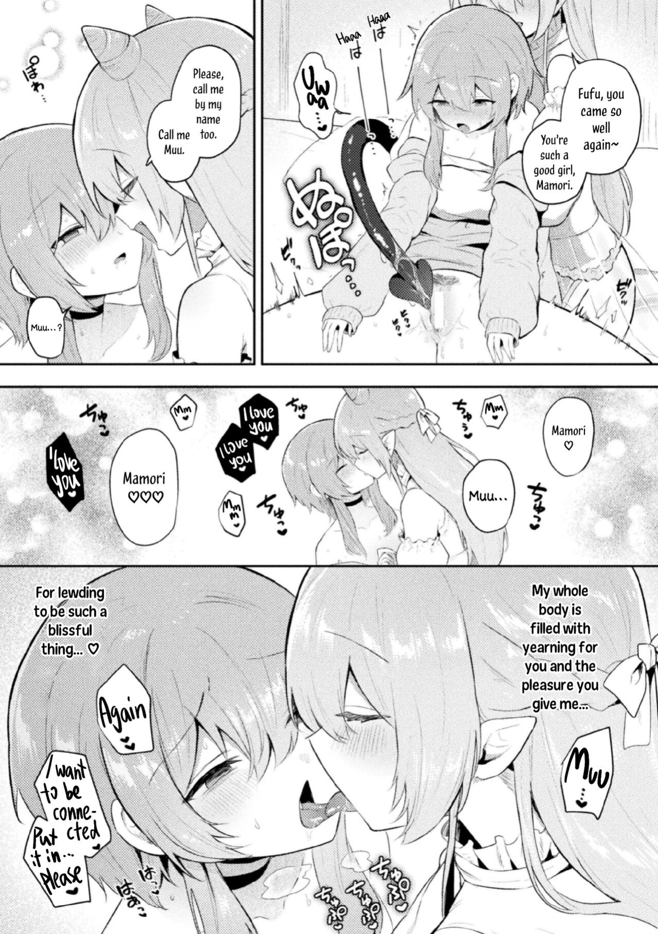 [Muchimo] Tawaman Sakyubasu 19 kai | Tawaman Succubus 19th Floor (2D Comic Magazine Succubus Yuri H Vol. 2) [Tabunne Scans]