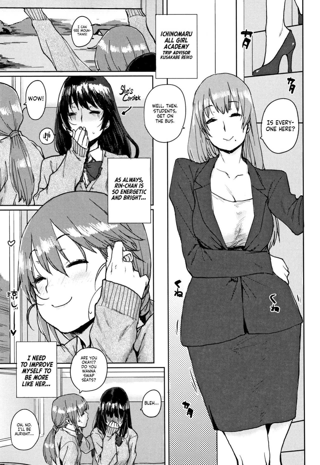 [Ponsuke] Gakuen Kounin Tanetsuke Gasshuku | Officially Accredited Sex Boot Camp Ch 1-8 [flash11]