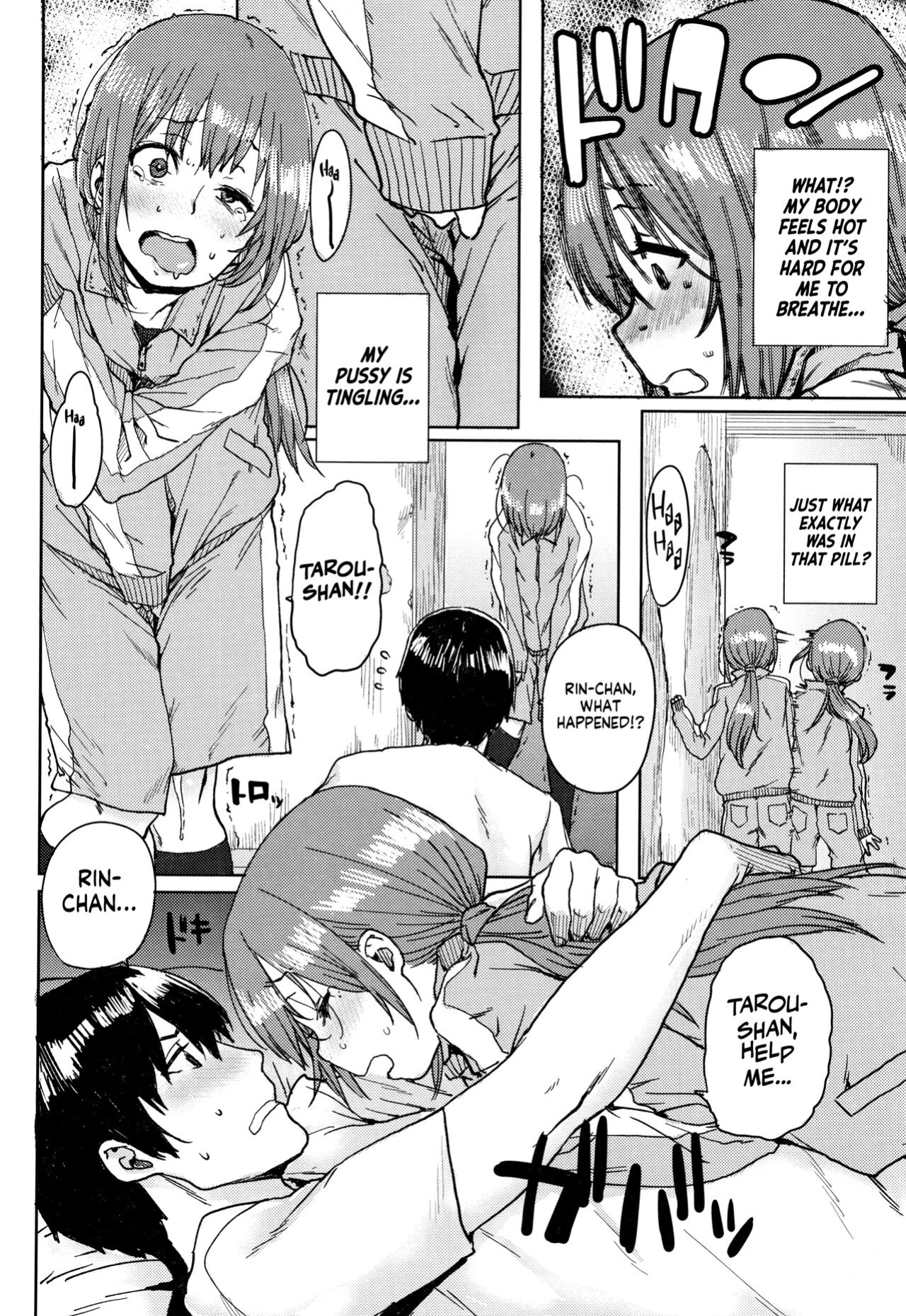 [Ponsuke] Gakuen Kounin Tanetsuke Gasshuku | Officially Accredited Sex Boot Camp Ch 1-8 [flash11]