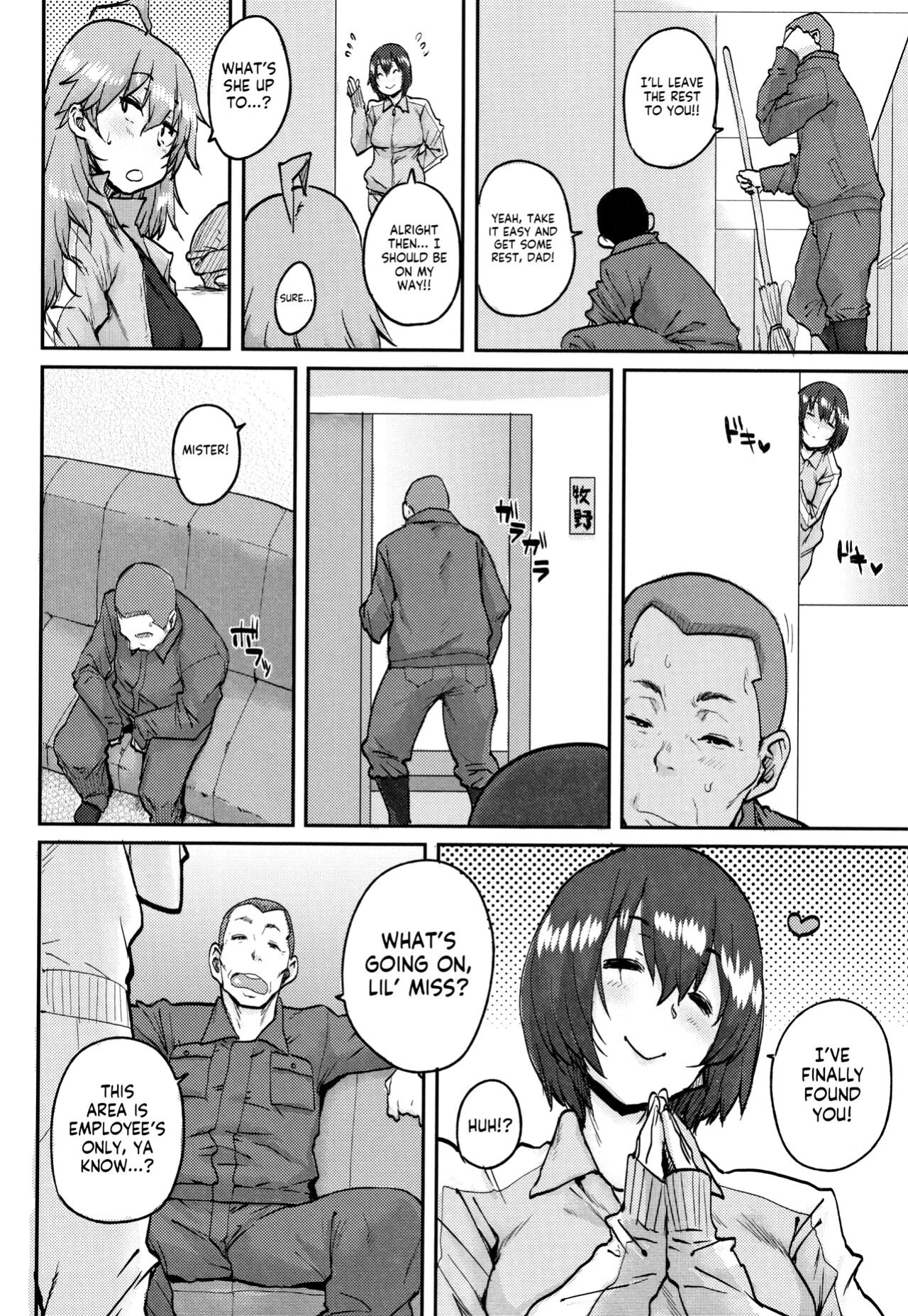 [Ponsuke] Gakuen Kounin Tanetsuke Gasshuku | Officially Accredited Sex Boot Camp Ch 1-8 [flash11]