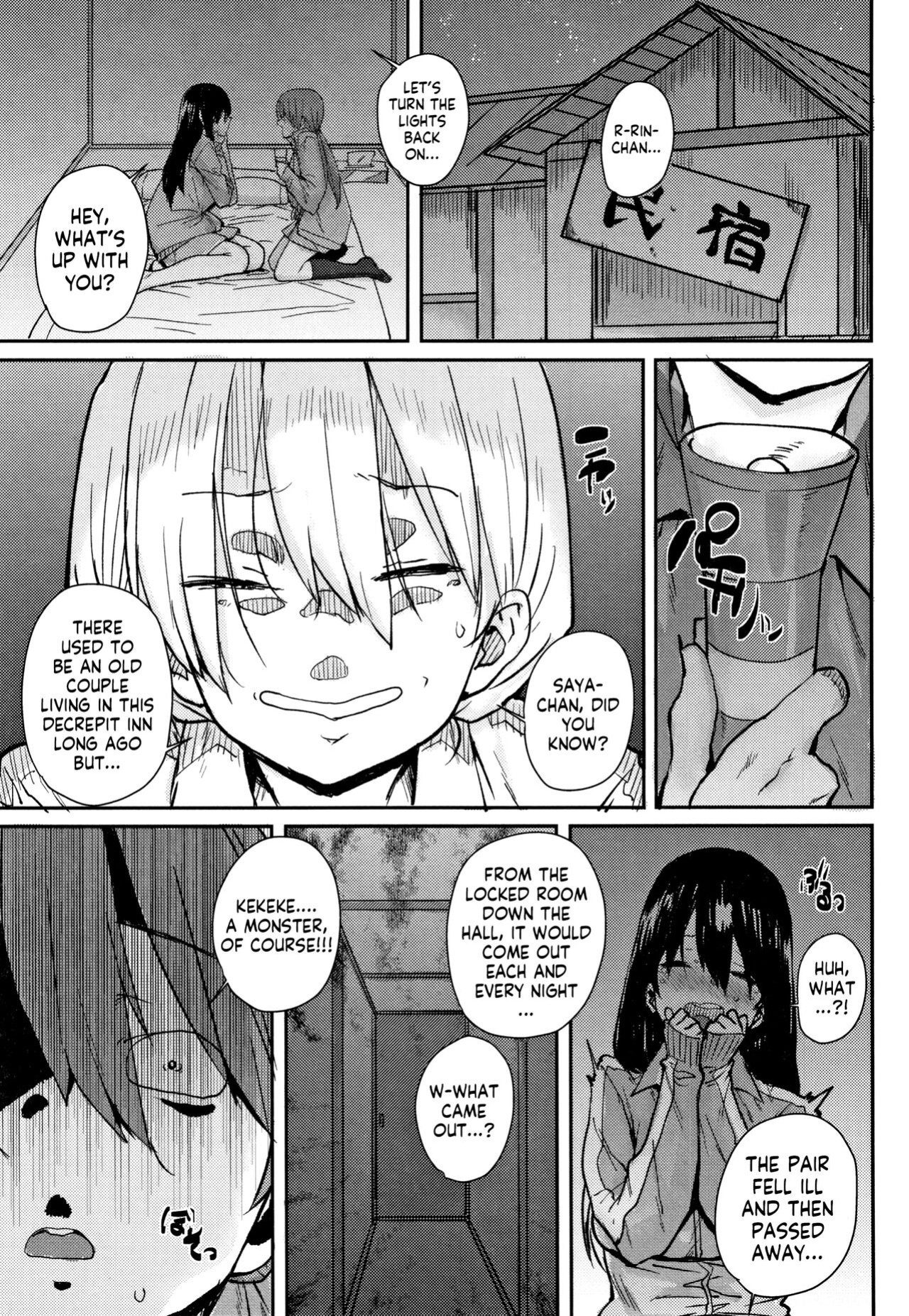 [Ponsuke] Gakuen Kounin Tanetsuke Gasshuku | Officially Accredited Sex Boot Camp Ch 1-8 [flash11]
