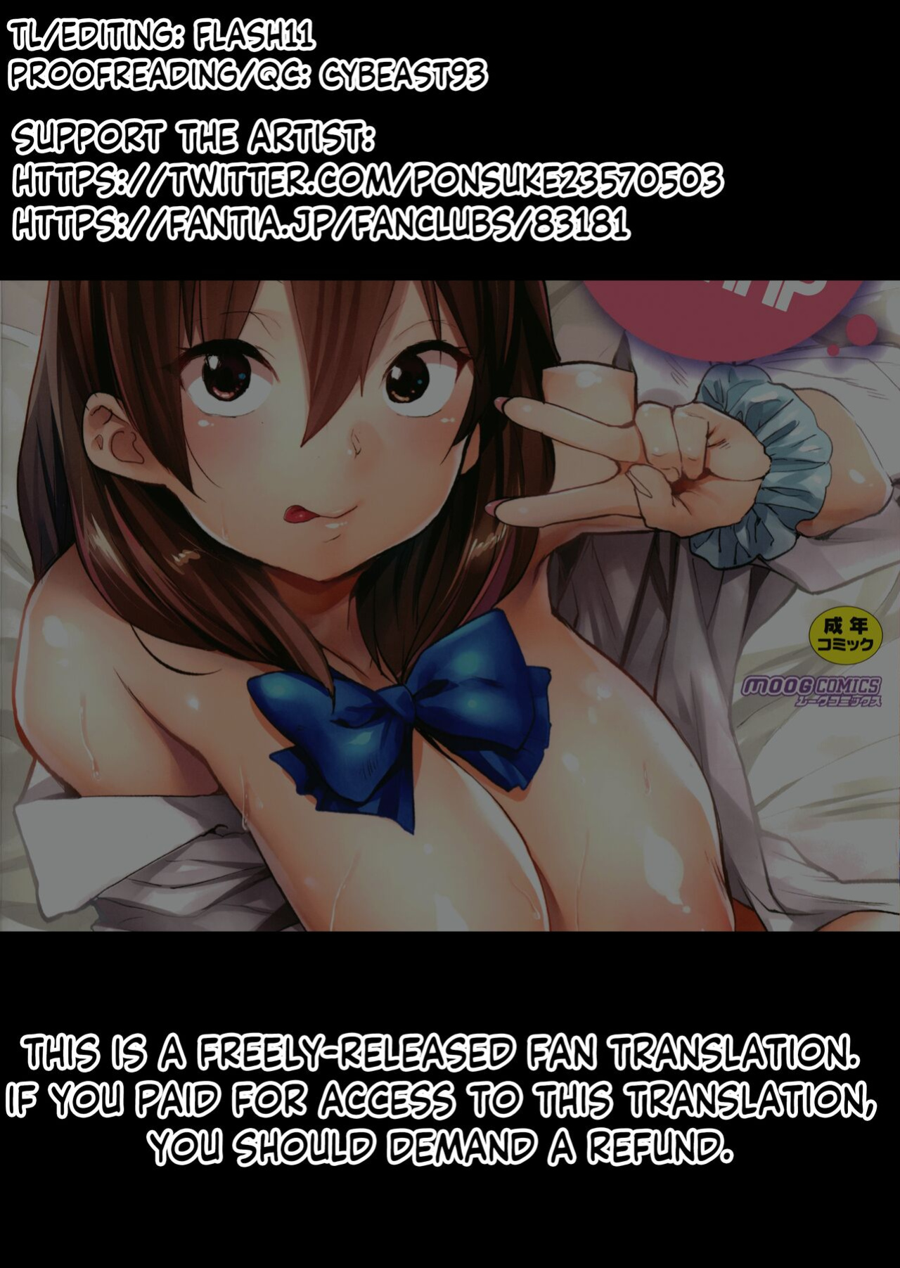 [Ponsuke] Gakuen Kounin Tanetsuke Gasshuku | Officially Accredited Sex Boot Camp Ch 1-8 [flash11]