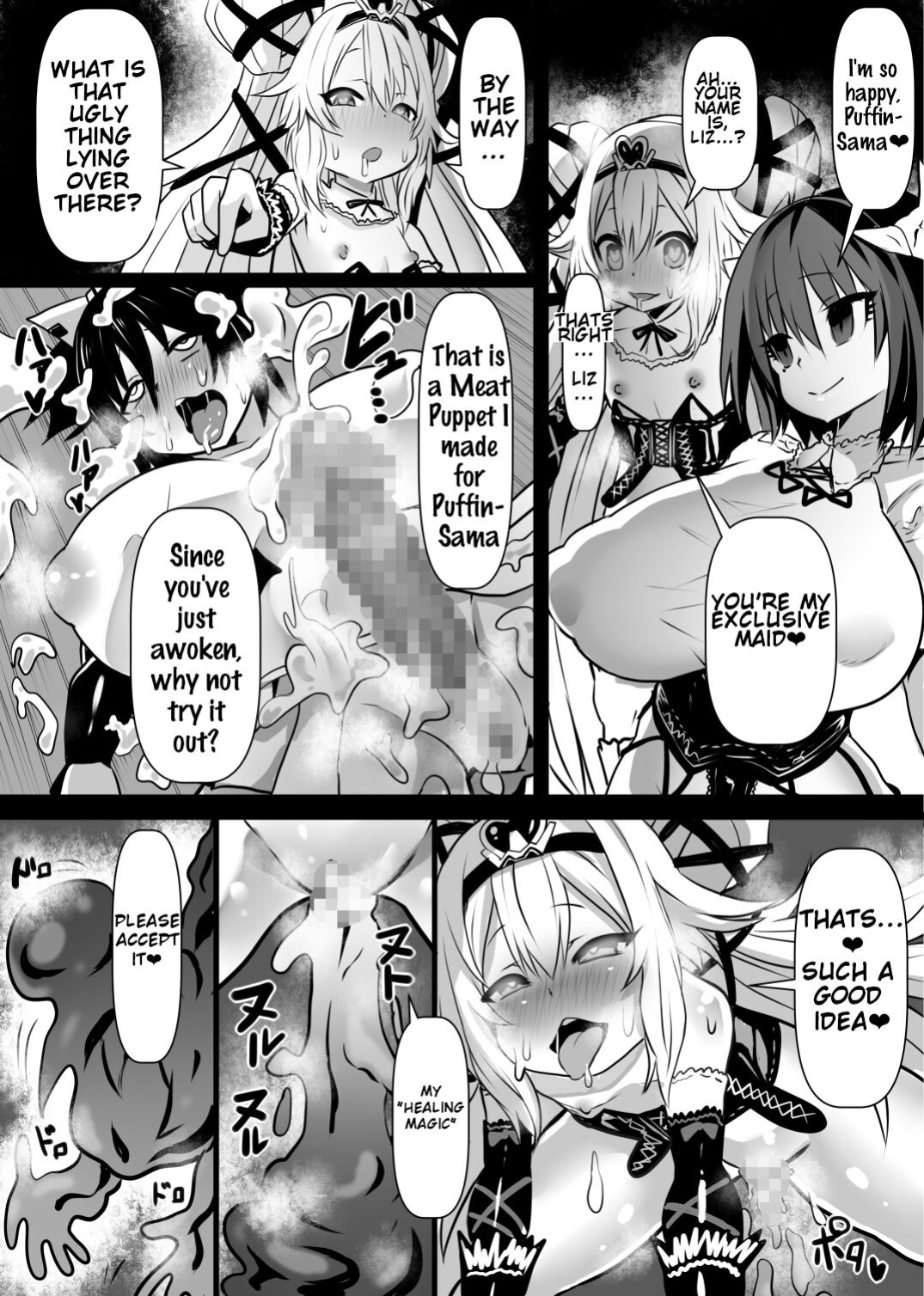 [Sekki Kettle Jidai (Sekki Kettle)] (Douka Hime) Poisoned Princess