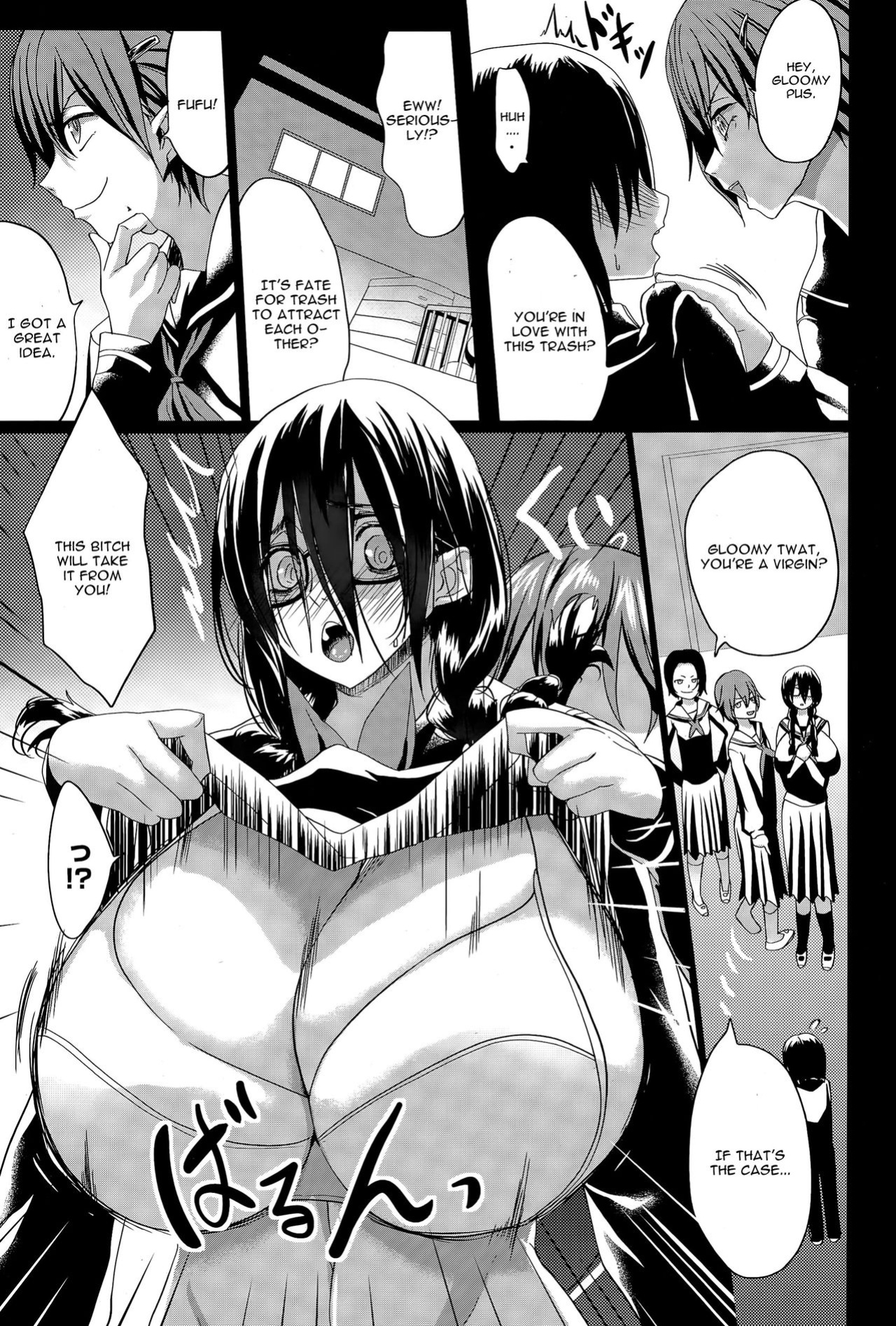 [Kloah] Kuro no Innyuu - Black Eros Tits Fixed [WhiteXmas]
