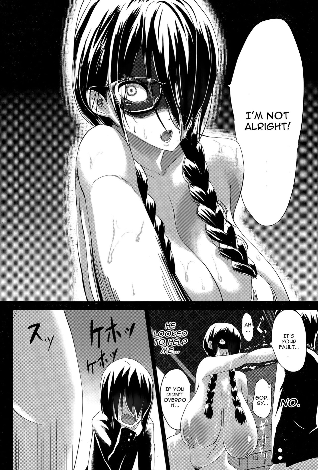 [Kloah] Kuro no Innyuu - Black Eros Tits Fixed [WhiteXmas]