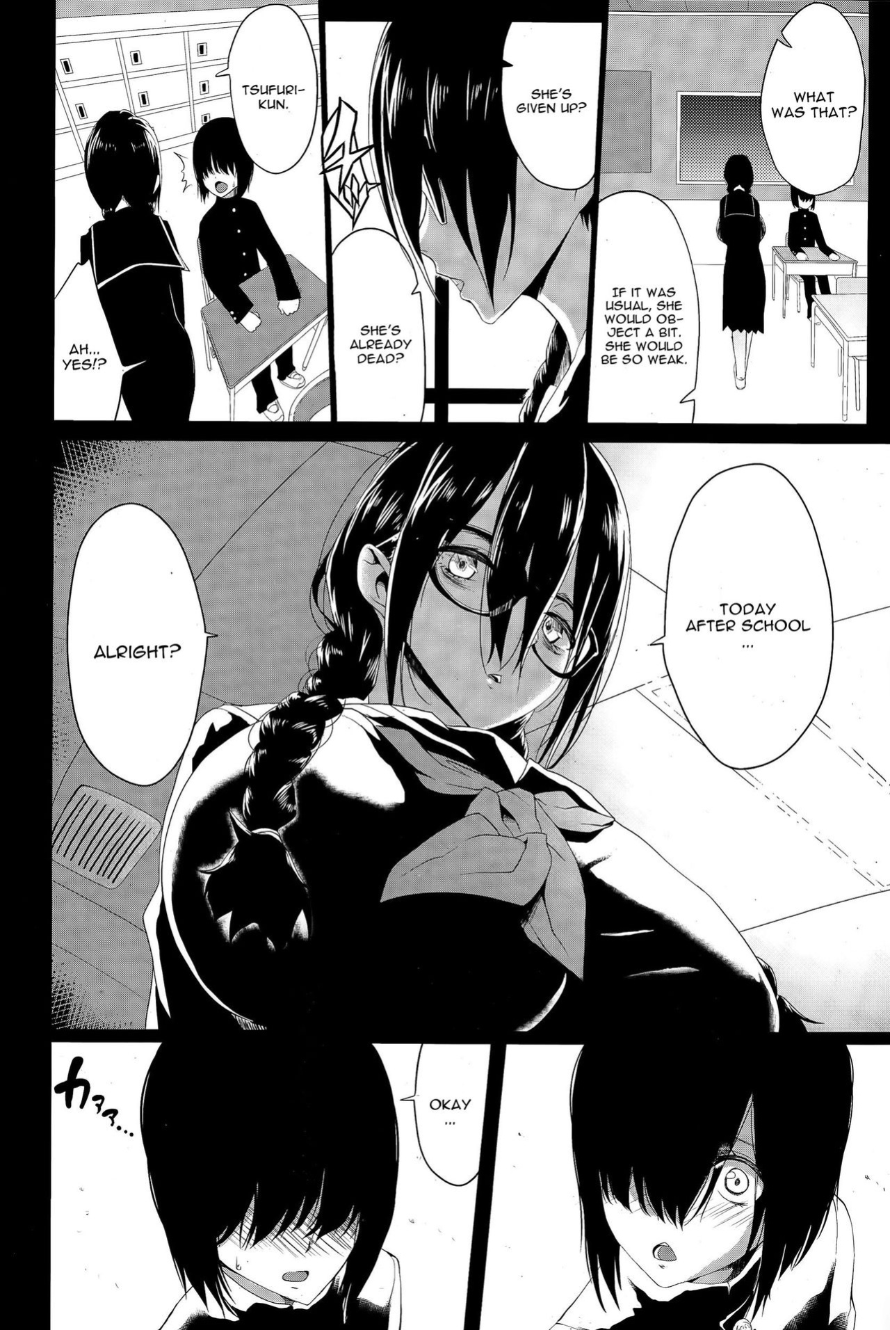 [Kloah] Kuro no Innyuu - Black Eros Tits Fixed [WhiteXmas]