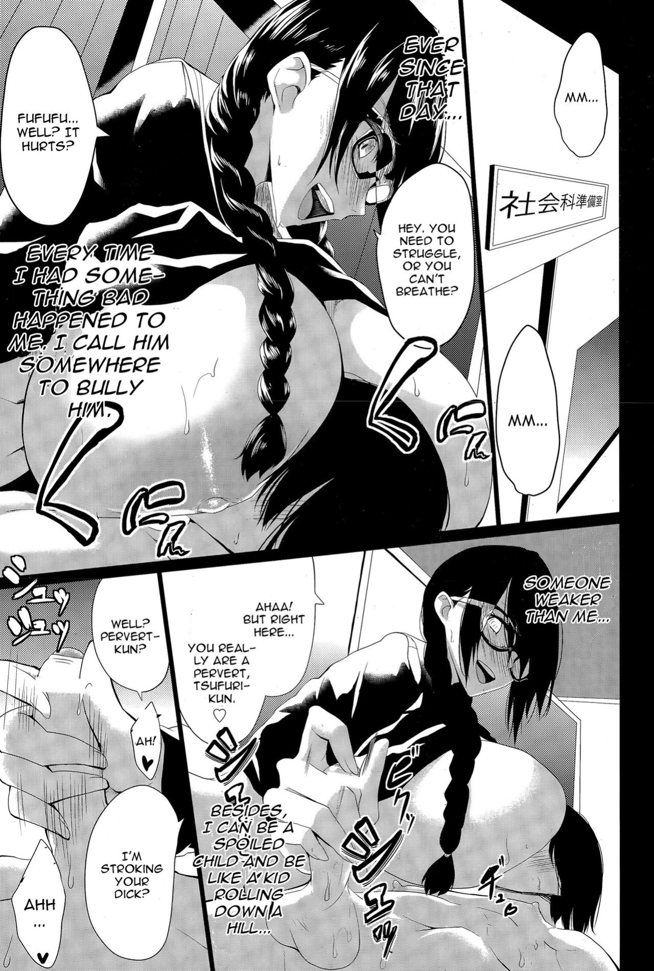 [Kloah] Kuro no Innyuu - Black Eros Tits Fixed [WhiteXmas]