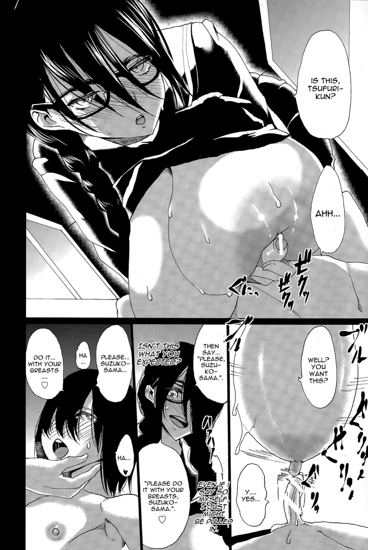 [Kloah] Kuro no Innyuu - Black Eros Tits Fixed [WhiteXmas]