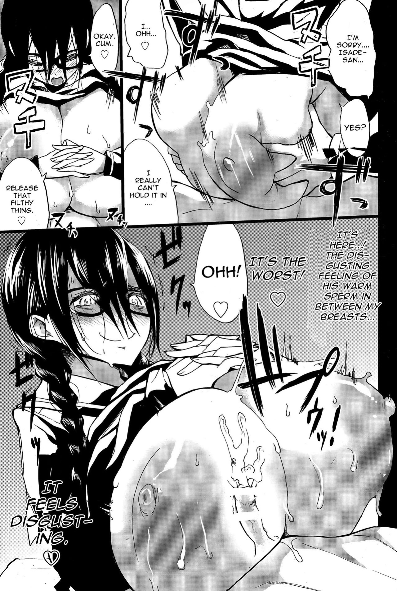 [Kloah] Kuro no Innyuu - Black Eros Tits Fixed [WhiteXmas]