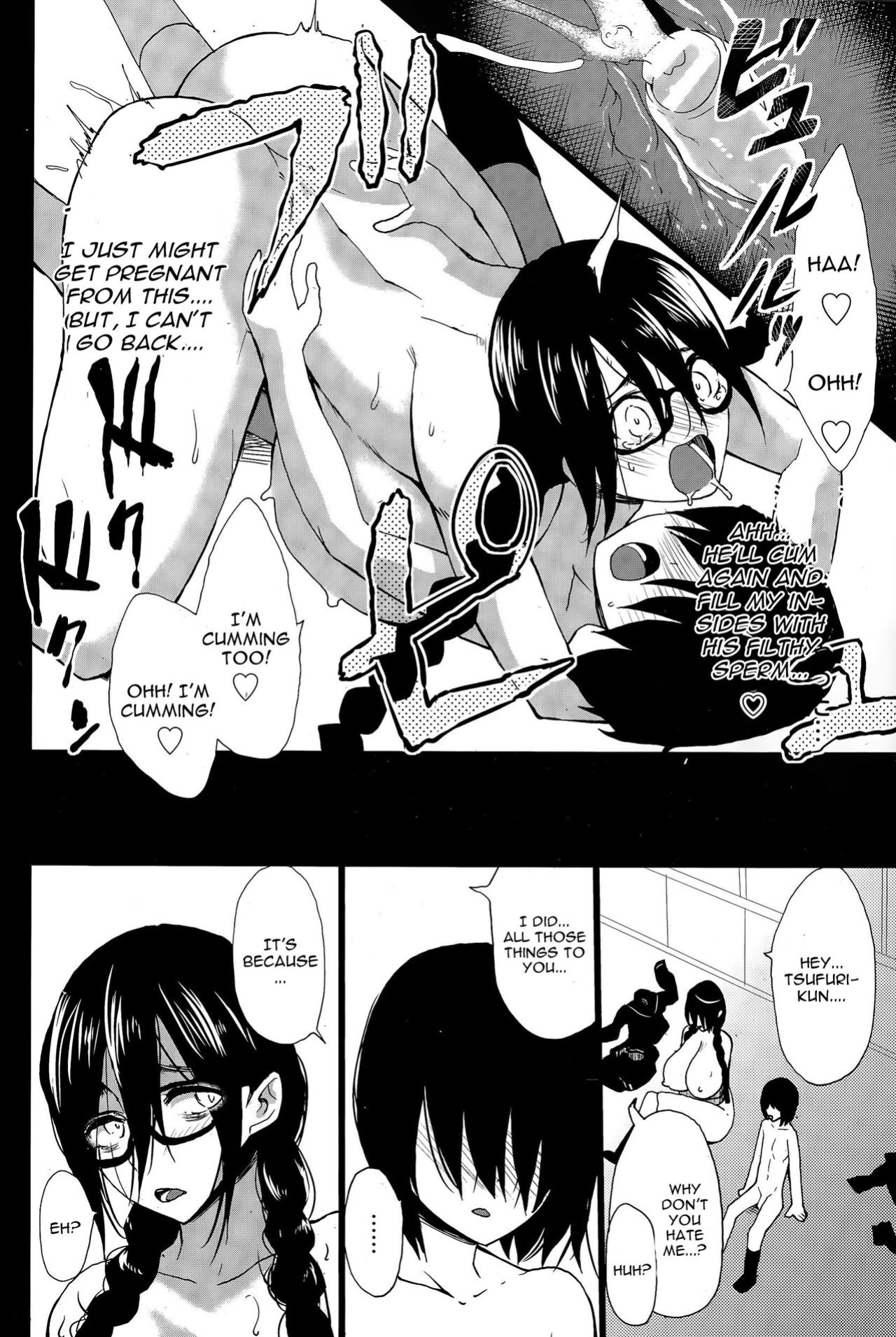 [Kloah] Kuro no Innyuu - Black Eros Tits Fixed [WhiteXmas]