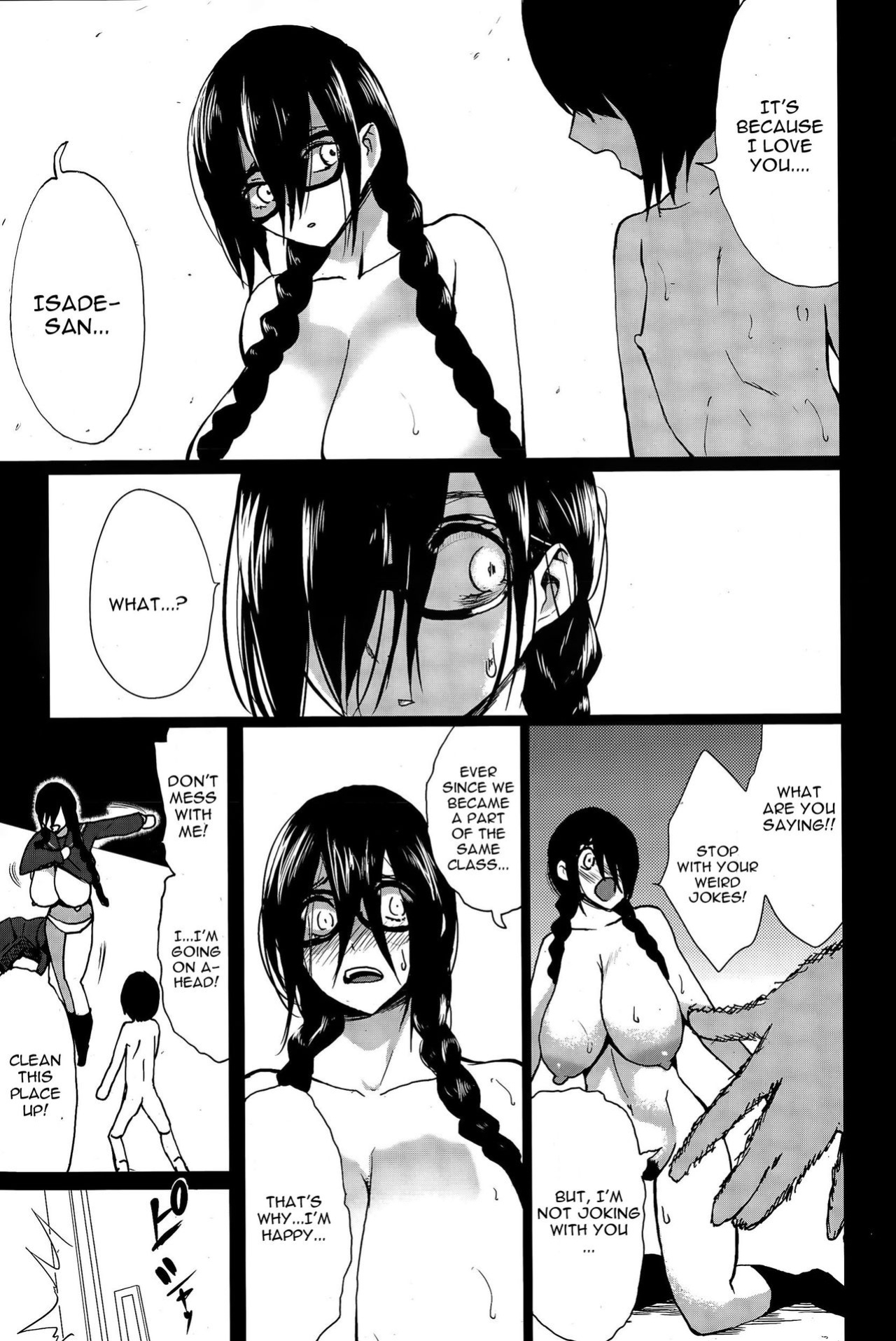 [Kloah] Kuro no Innyuu - Black Eros Tits Fixed [WhiteXmas]