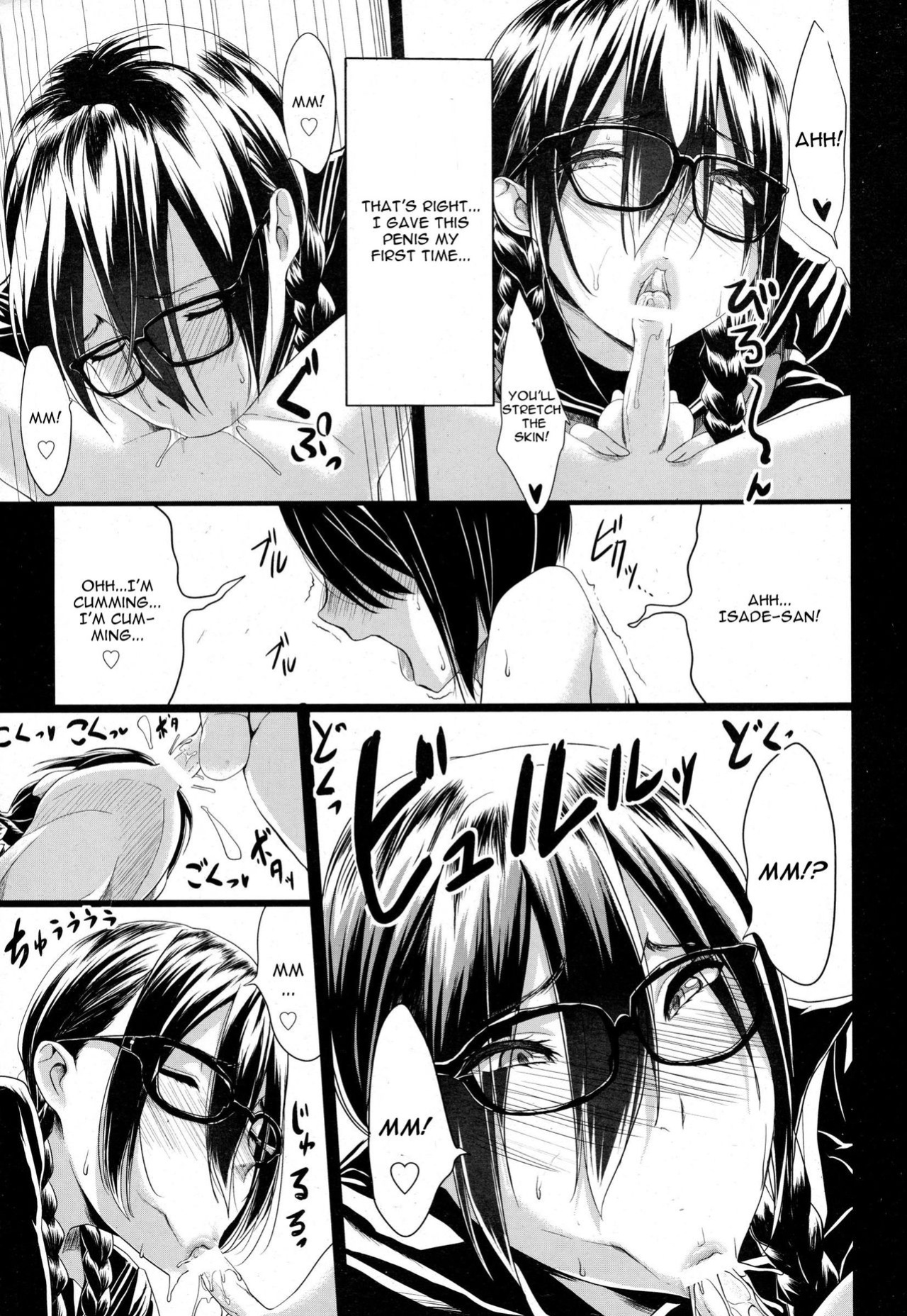 [Kloah] Kuro no Innyuu - Black Eros Tits Fixed [WhiteXmas]