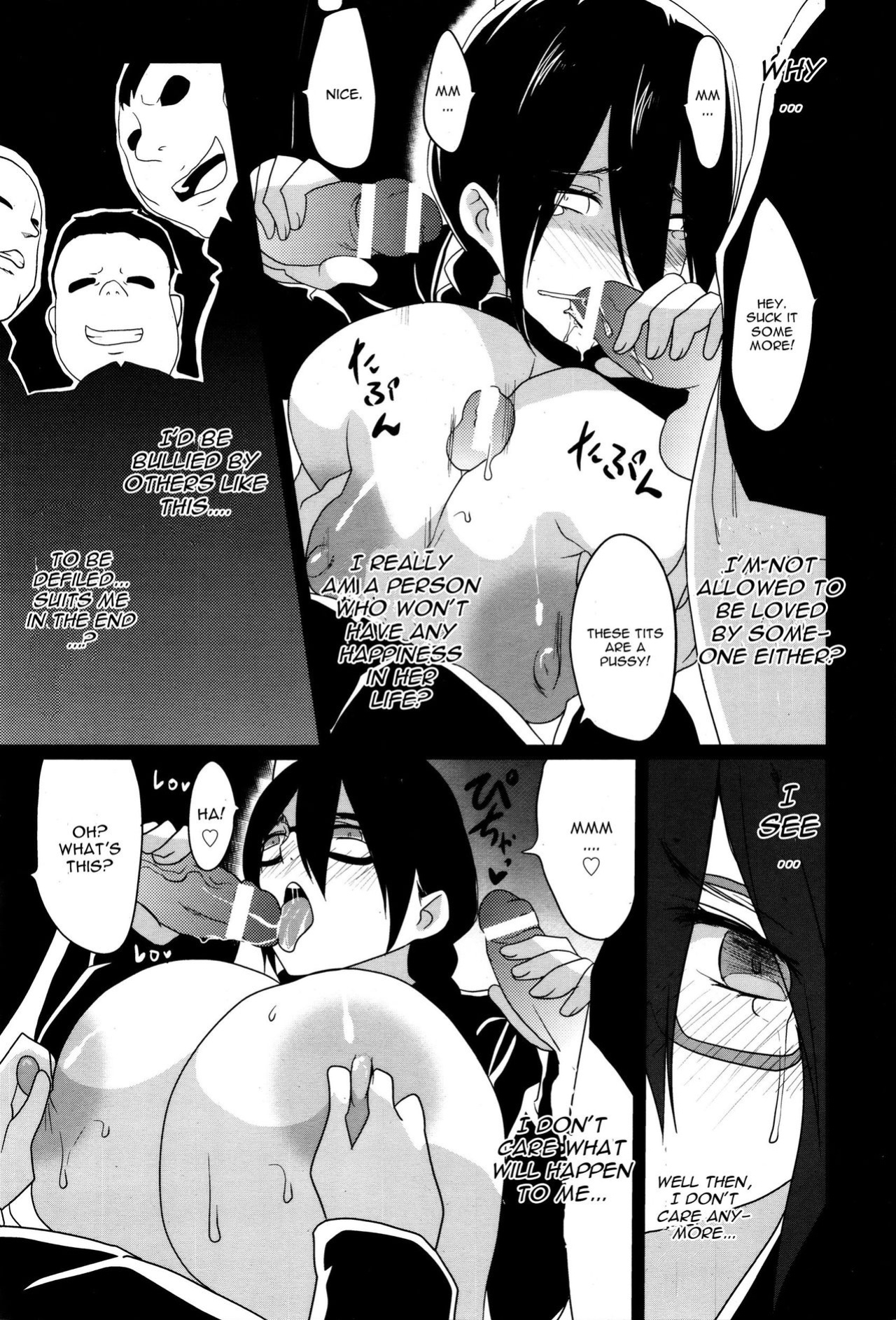 [Kloah] Kuro no Innyuu - Black Eros Tits Fixed [WhiteXmas]