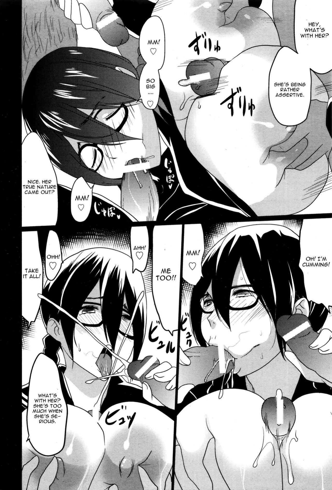 [Kloah] Kuro no Innyuu - Black Eros Tits Fixed [WhiteXmas]