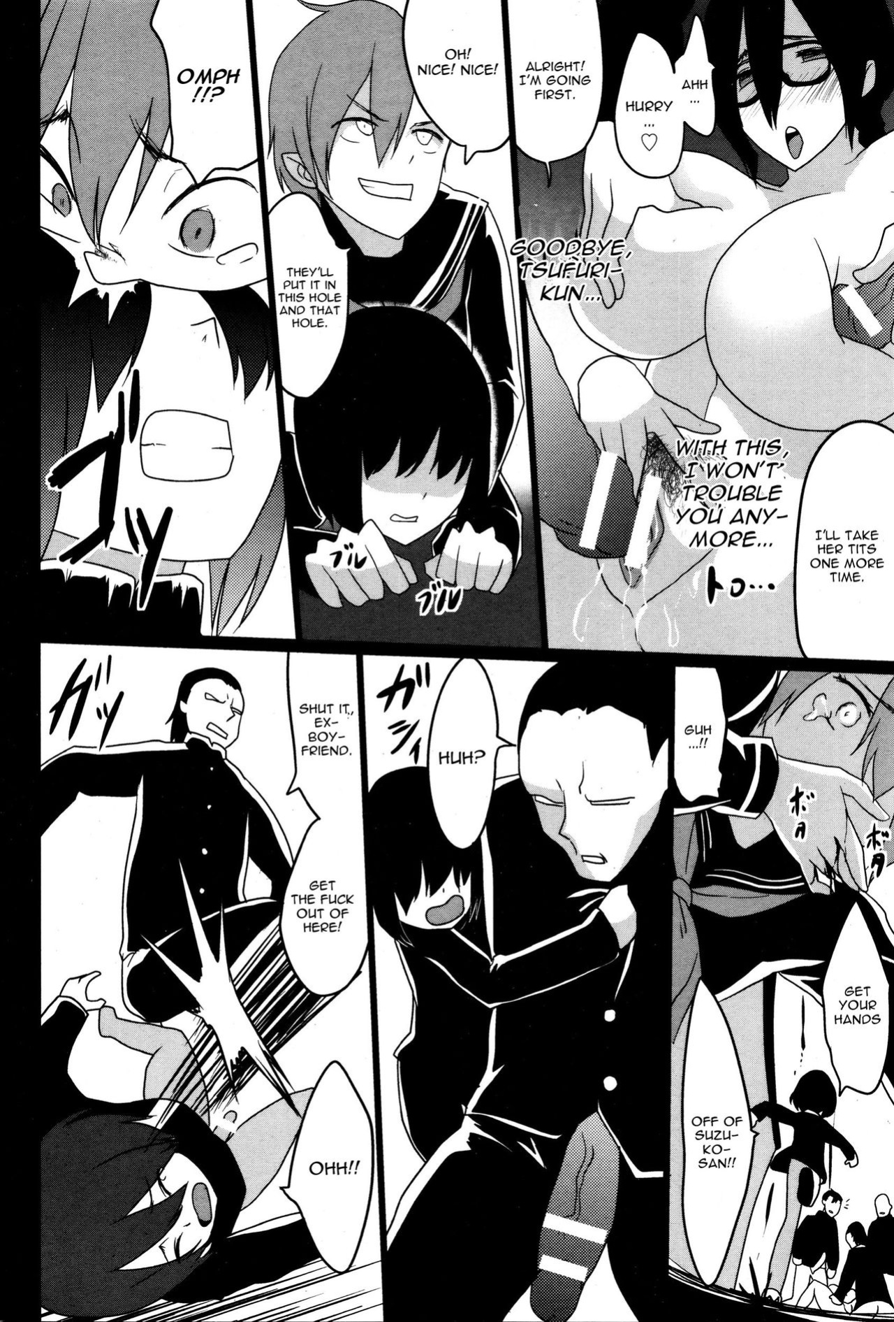 [Kloah] Kuro no Innyuu - Black Eros Tits Fixed [WhiteXmas]