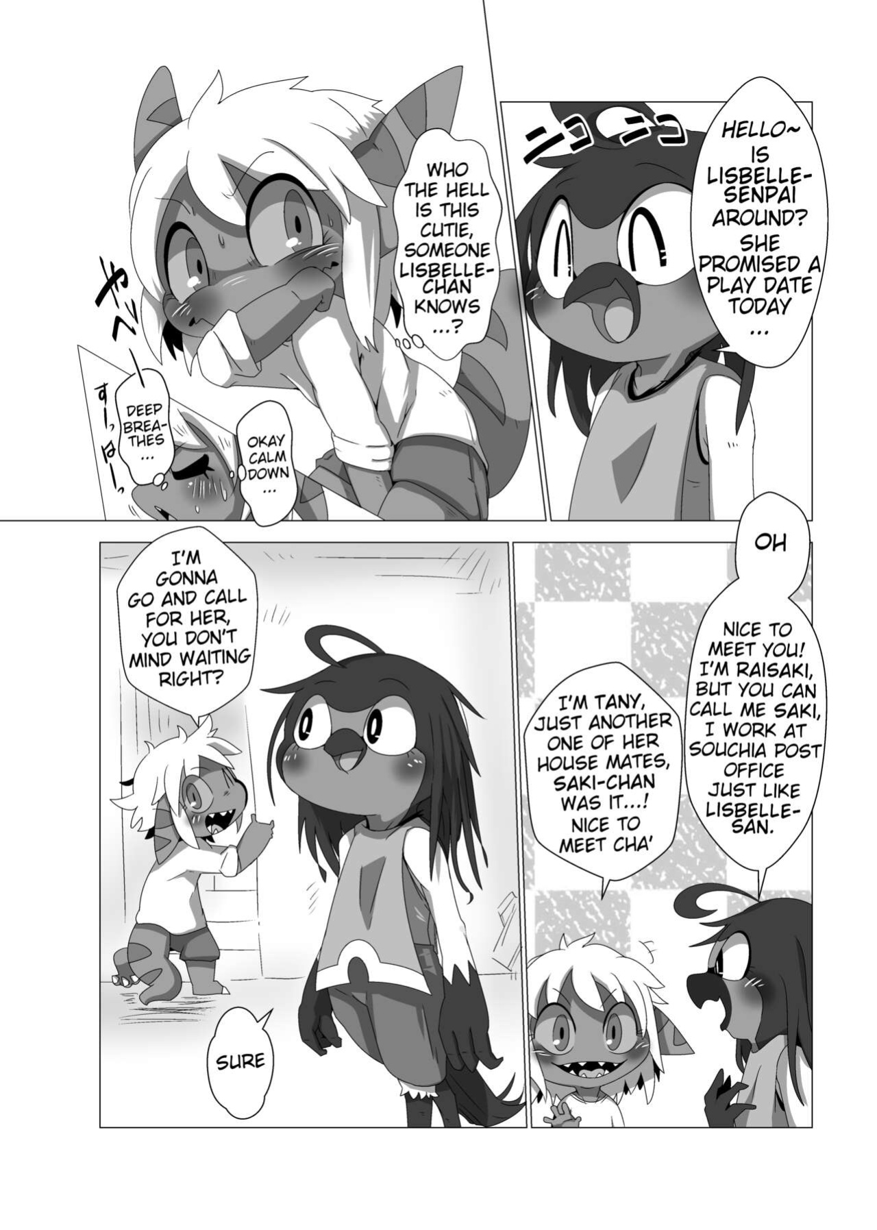 [Gun Modoki (Doro Doneru)] Tany-chan and + [A-Z Translations]