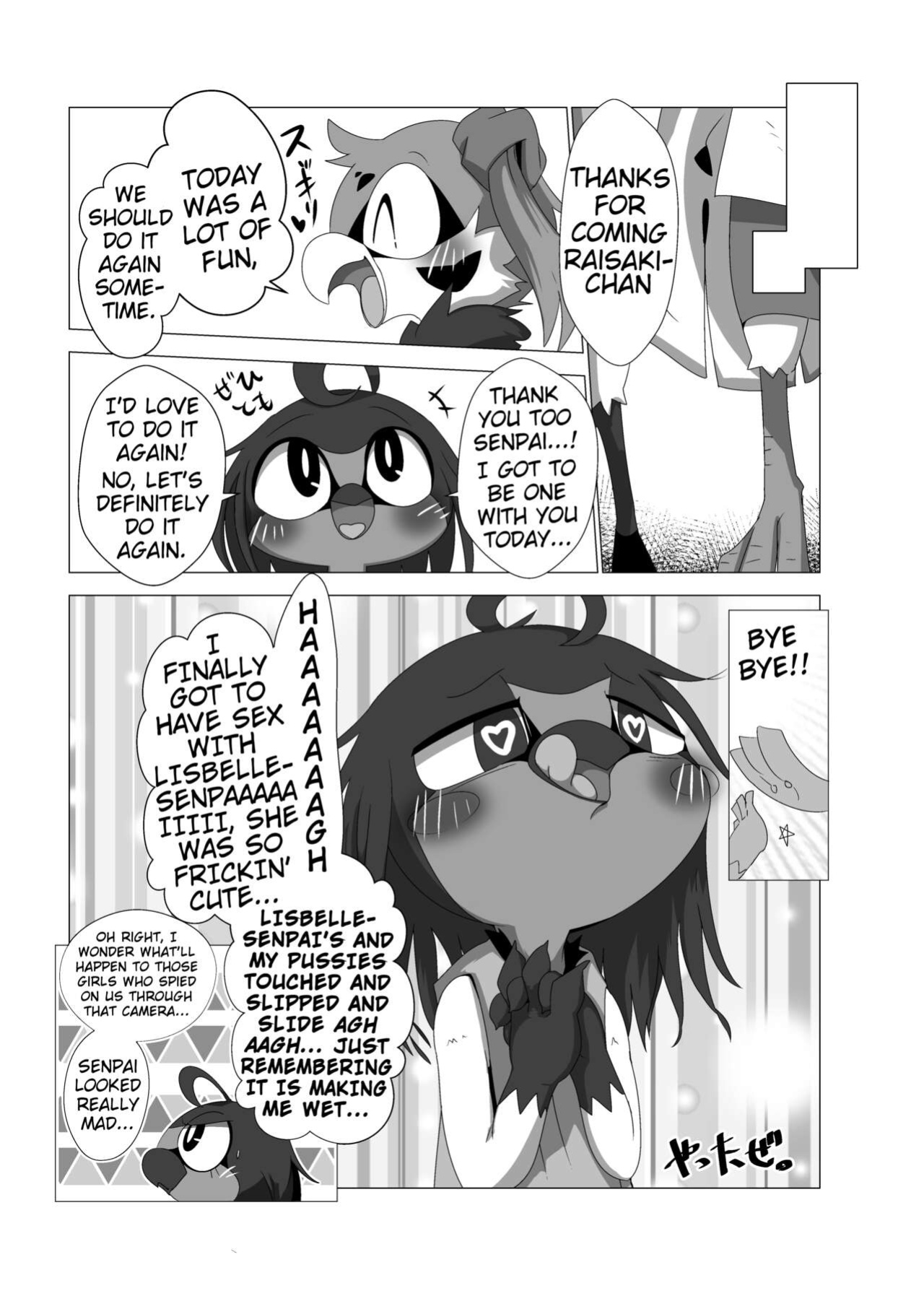 [Gun Modoki (Doro Doneru)] Tany-chan and + [A-Z Translations]