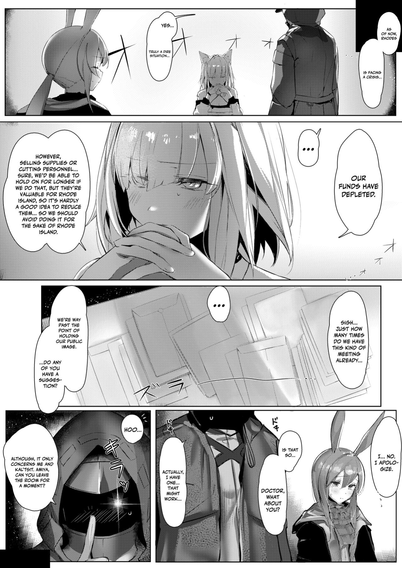 [Neko no Youchuu Kansatsukai (Neko no Youchuu)] Himitsu Shinryou Kiroku | Secret Medical Record (Arknights) [DKKMD Translations]