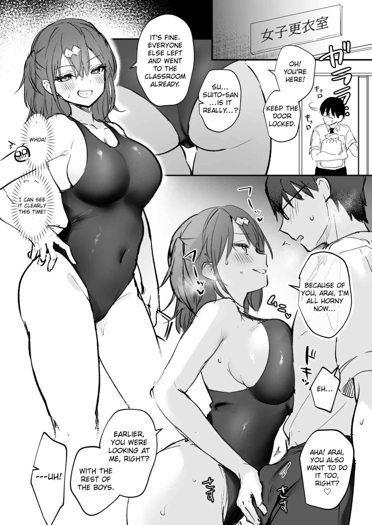 [Mashiro Shirako] Suito-san Sukumizu Ecchi Manga | Suito-san's School Swimsuit Ecchi Manga [CHLOEVEIL]