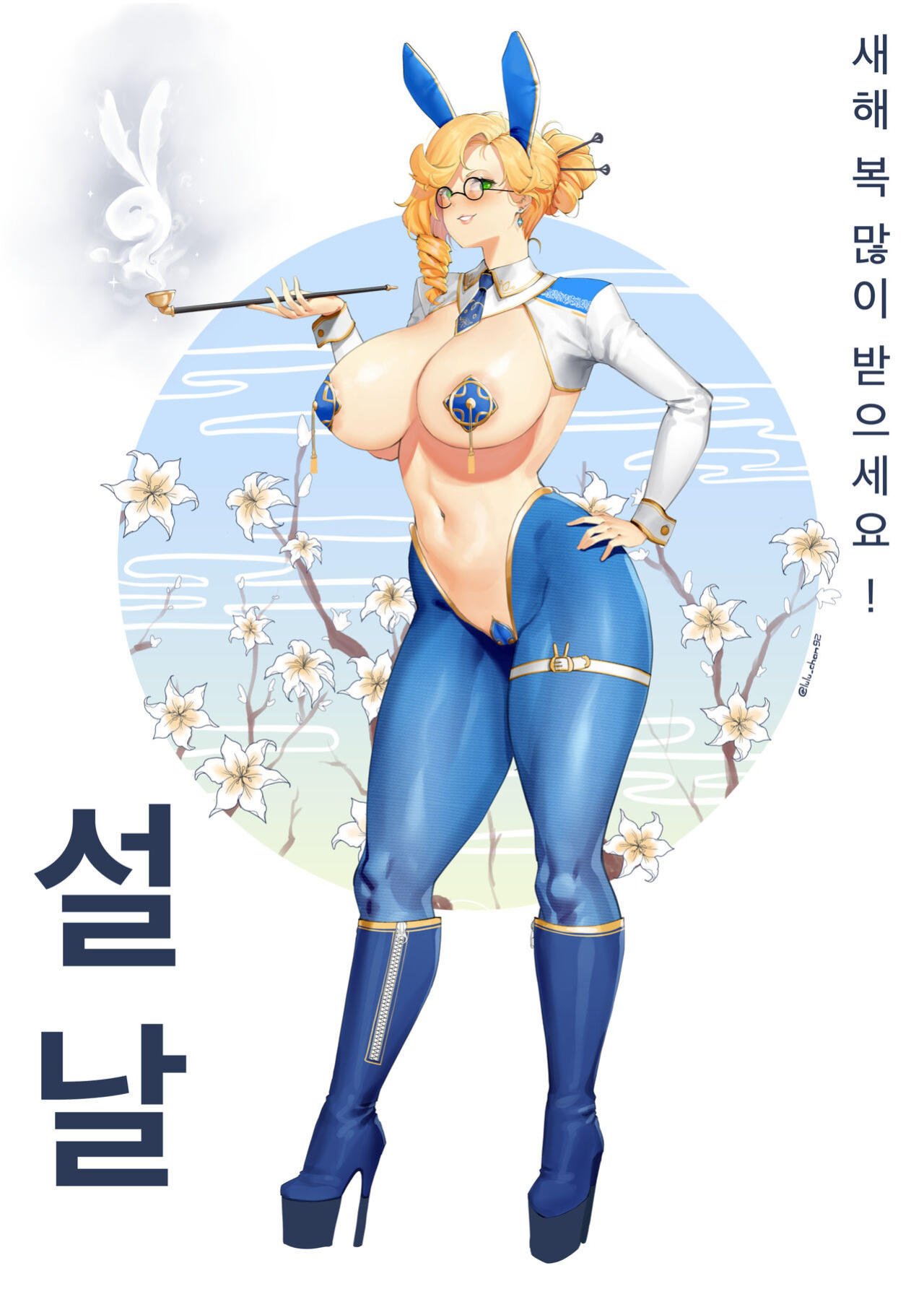 Artist - Lulu-chan92