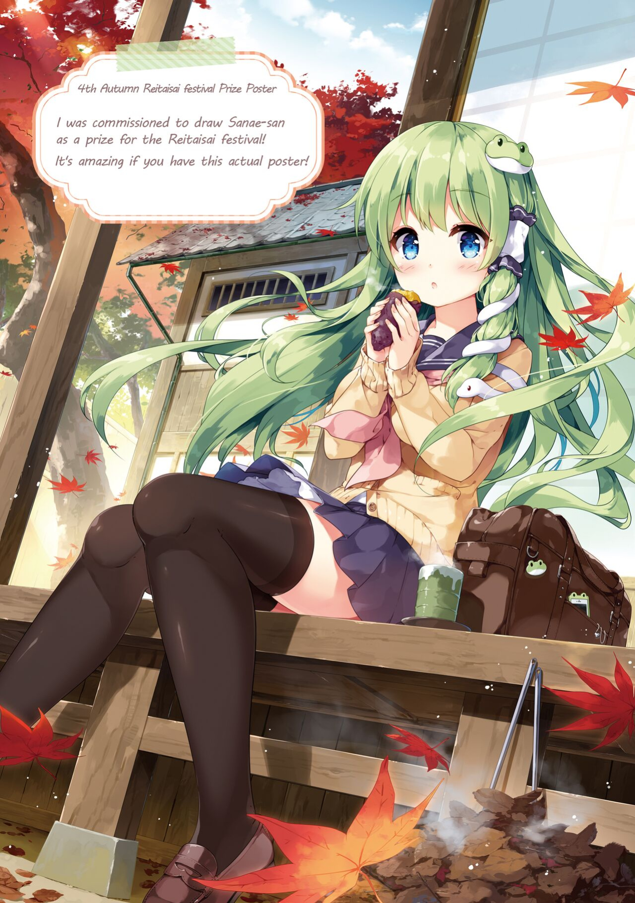 [Nanairo Otogizoushi (Miyase Mahiro)] Sanae no Yu (Touhou Project)