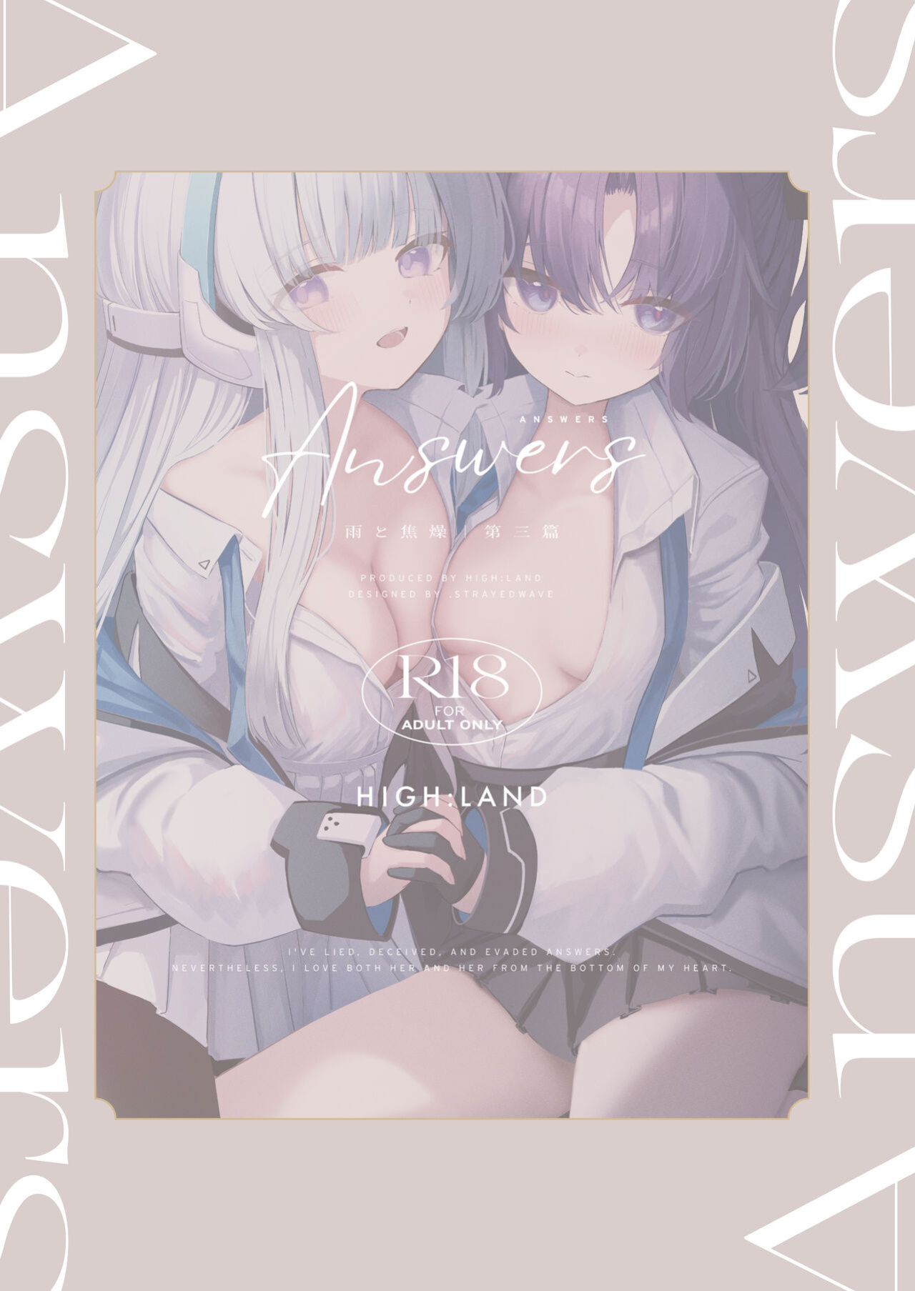 [HIGH:LAND (Takashima Shoa)] Answers (Blue Archive)