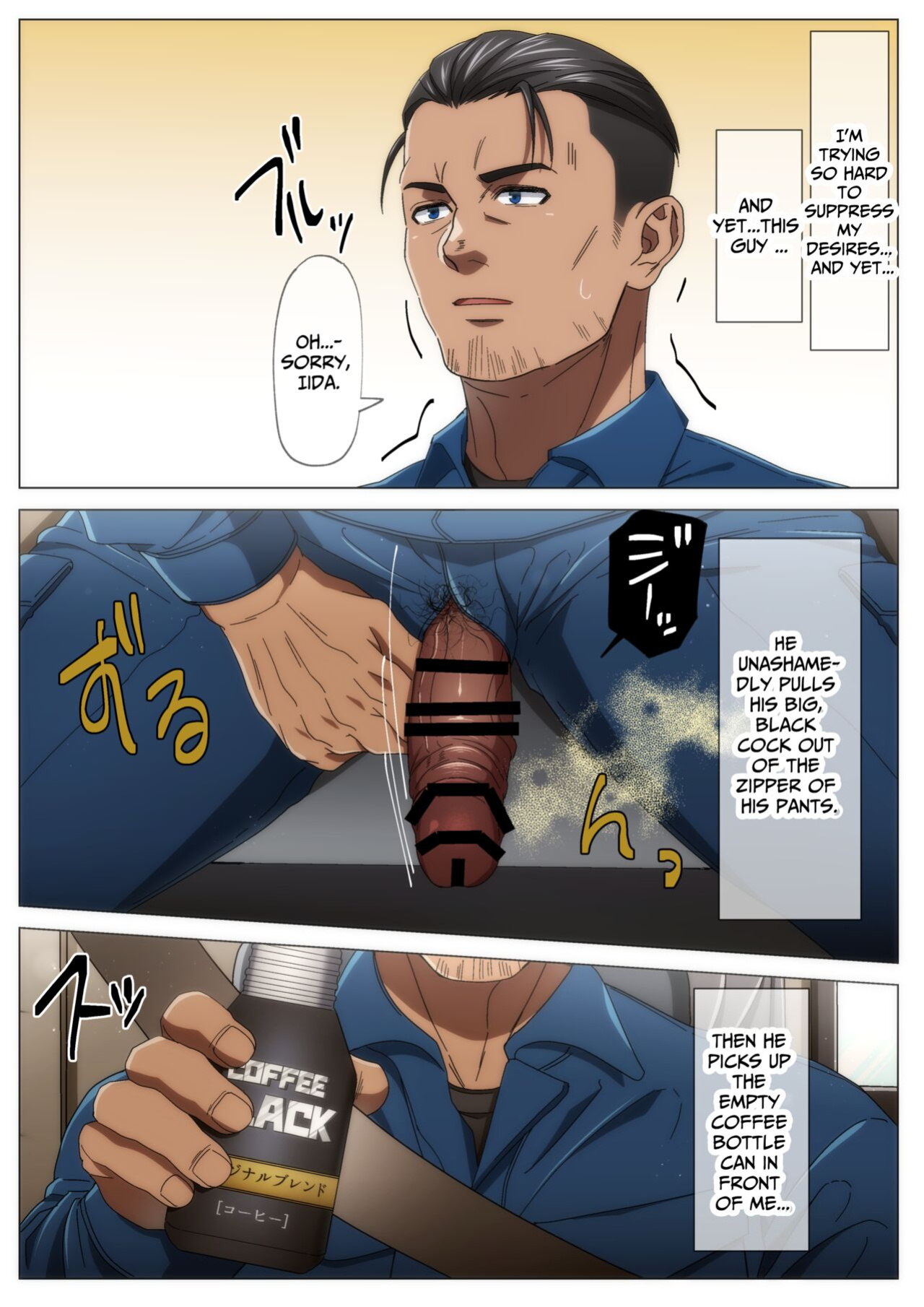 [Shiro12] Trucker’s Secrets [ENG]