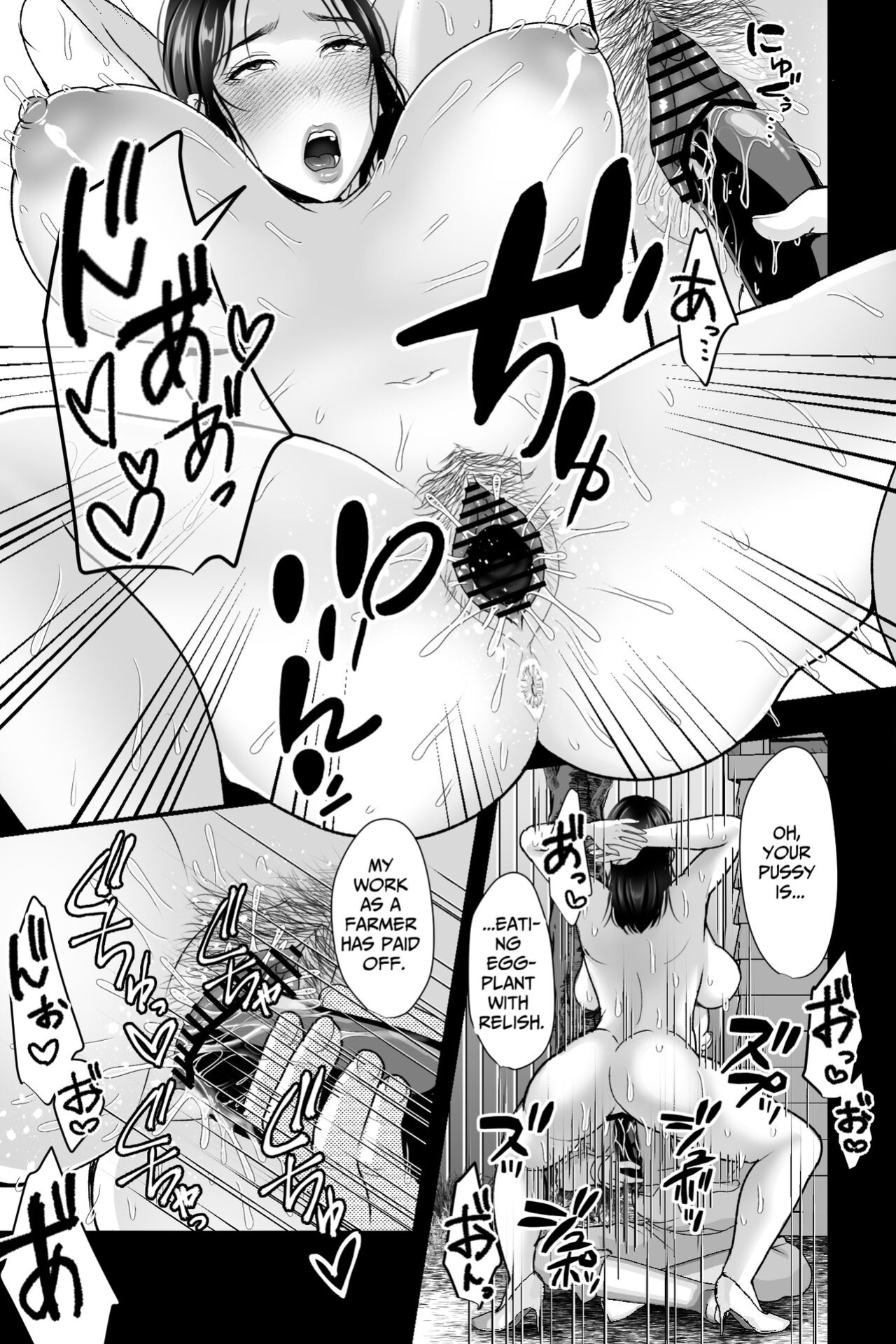 [Ginshio Honpo (Ginen)] Wife Snatching Village ~Busty NTR Fuck Filmed Wife is the Village's Official Cumdump~ [くつや]