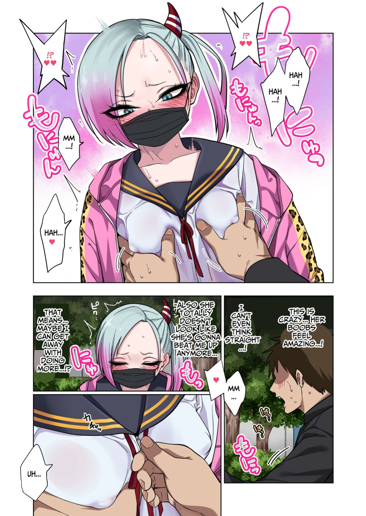 [Gujira 4 Gou (Gujira)] Tsuntsun Yankee-chan wa Yowayowa Chikubi o Ijireba Kekkou Nandemo Yarasete Kureru | Prickly Delinquent Girl Will Let You Do Almost Anything If You Tease Her Sensitive Nipples [Penguin Piper]